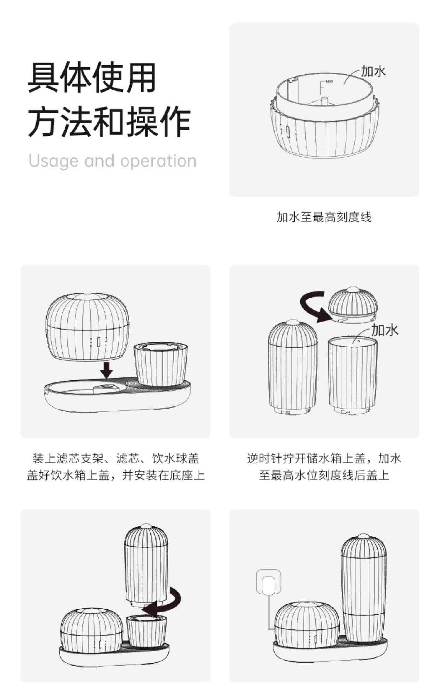 听宠仙人掌智能饮水机小猫咪宠物自动饮水机器不湿嘴循环滤芯活水