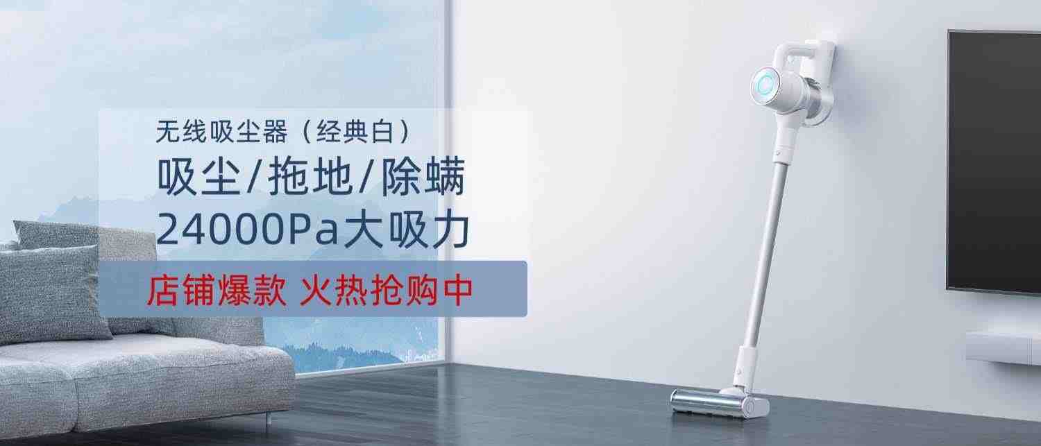 清易扫地机器人扫拖一体机家用全自动免洗拖布自集尘