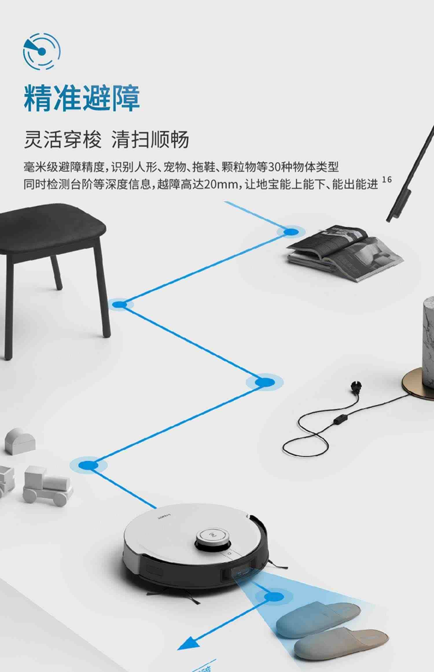 【旗舰】科沃斯X1智能扫地机器人扫拖一体吸尘家用自动洗抹布集尘