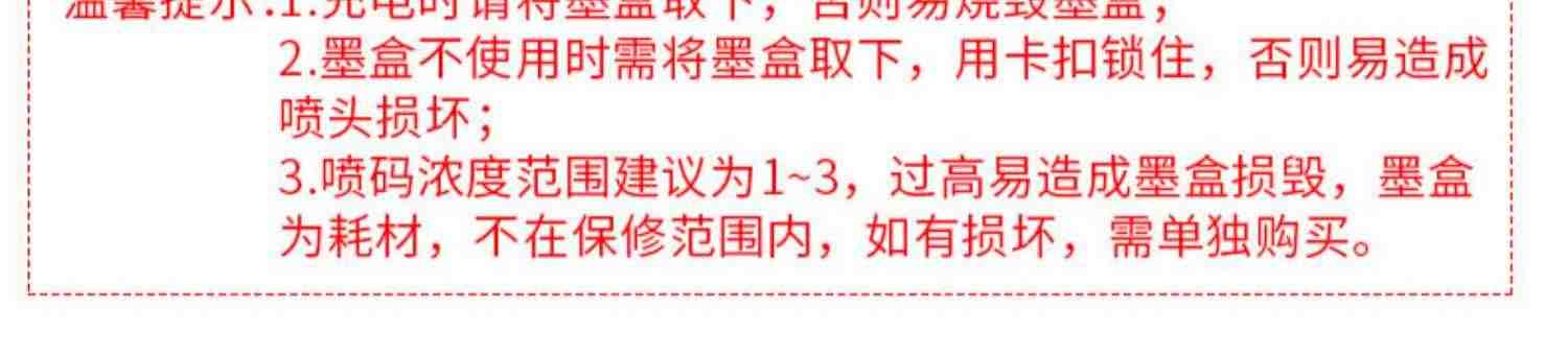 施派普瑞SP800快干油墨喷码机 在线式小型手持智能喷码机打生产日期打标签价格编码数字 全自动激光打码机器