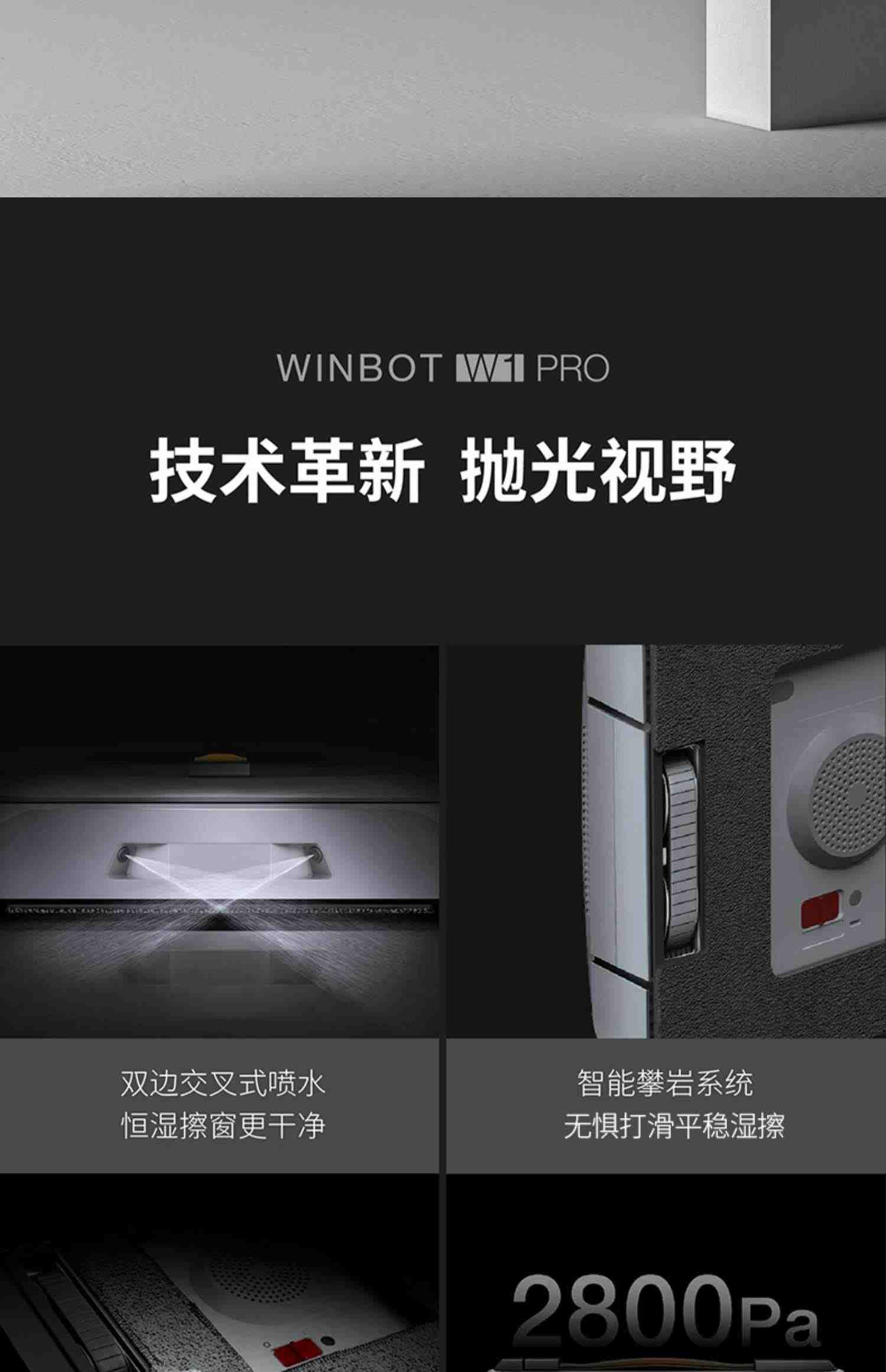 科沃斯扫地机器人X1 OMNI扫拖洗自动集尘拖地 擦窗宝 W1 PRO套餐