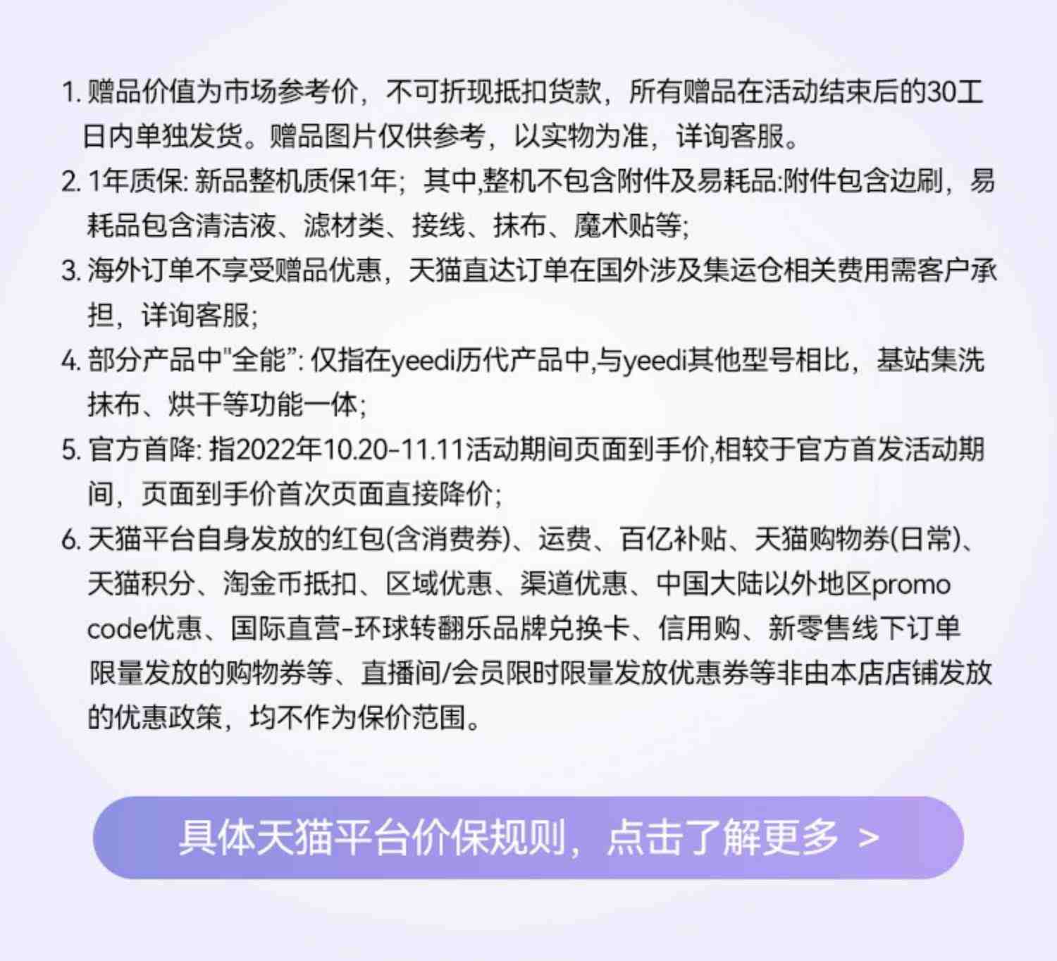 科沃斯yeedi一点智能扫地机器人K650自动家用扫地拖地吸尘三合一