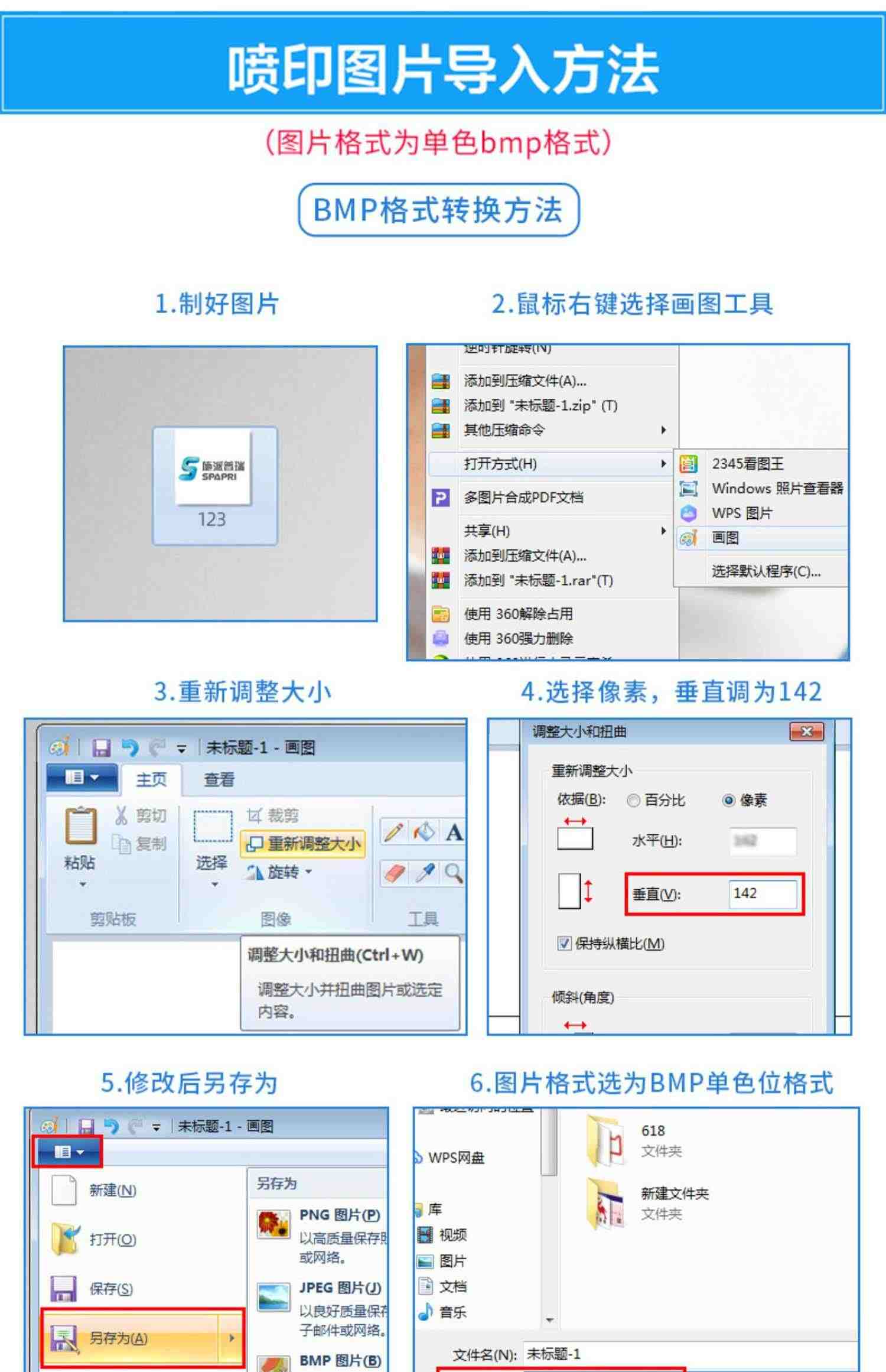 施派普瑞SP800快干油墨喷码机 在线式小型手持智能喷码机打生产日期打标签价格编码数字 全自动激光打码机器