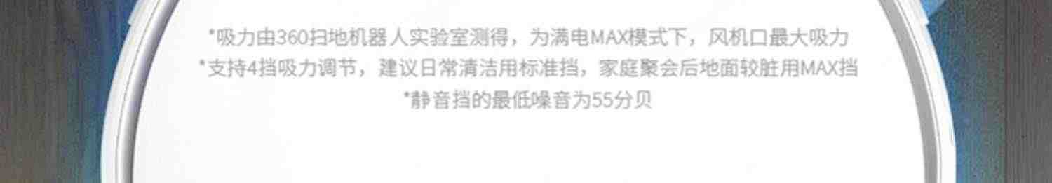 360扫地机器人X90智能家用全自动扫地拖地一体机吸尘器三合一