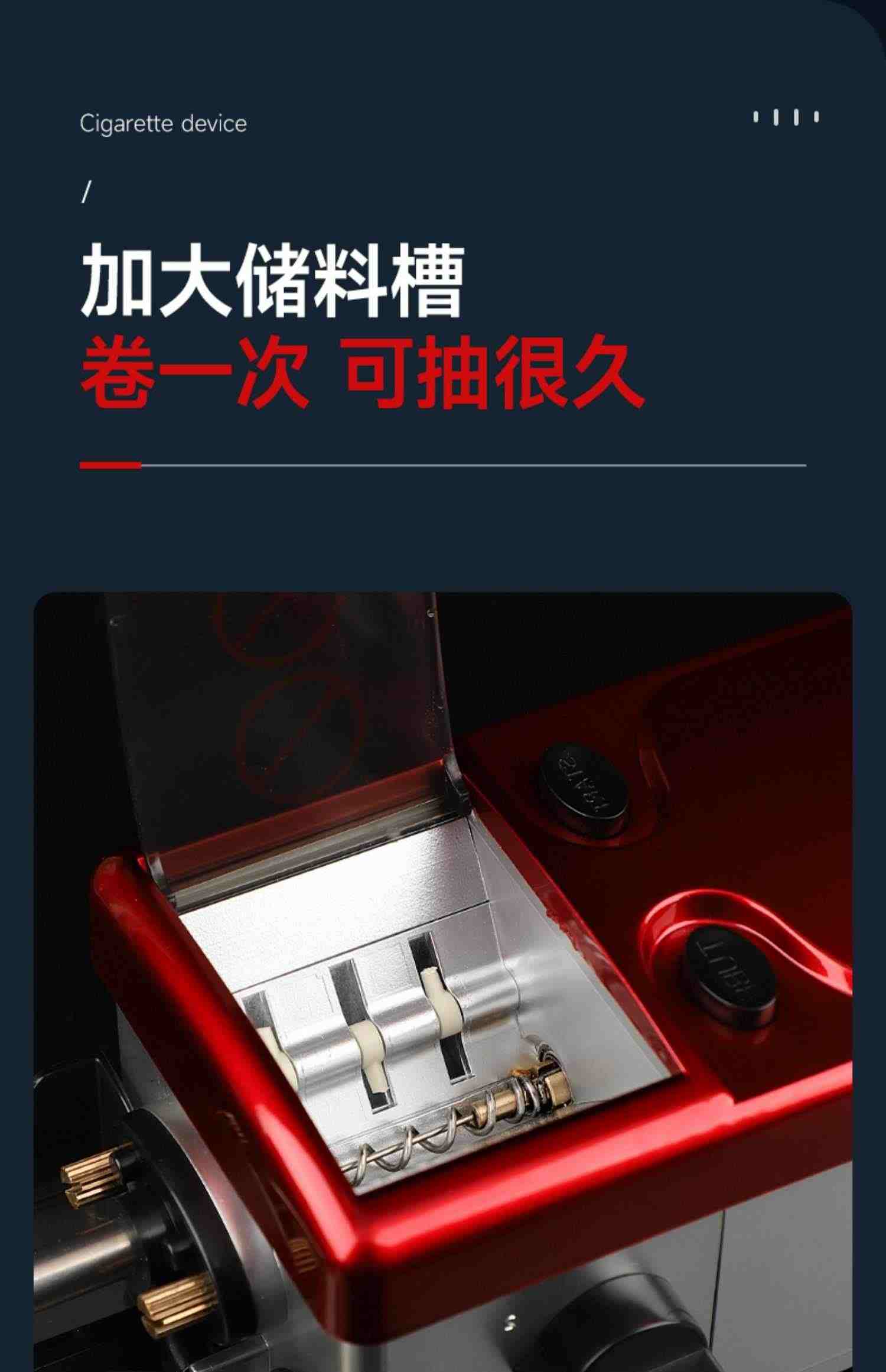 卷烟器全自动卷烟机8mm6.5mm家用电动卷机器粗细两用手动卷烟神器