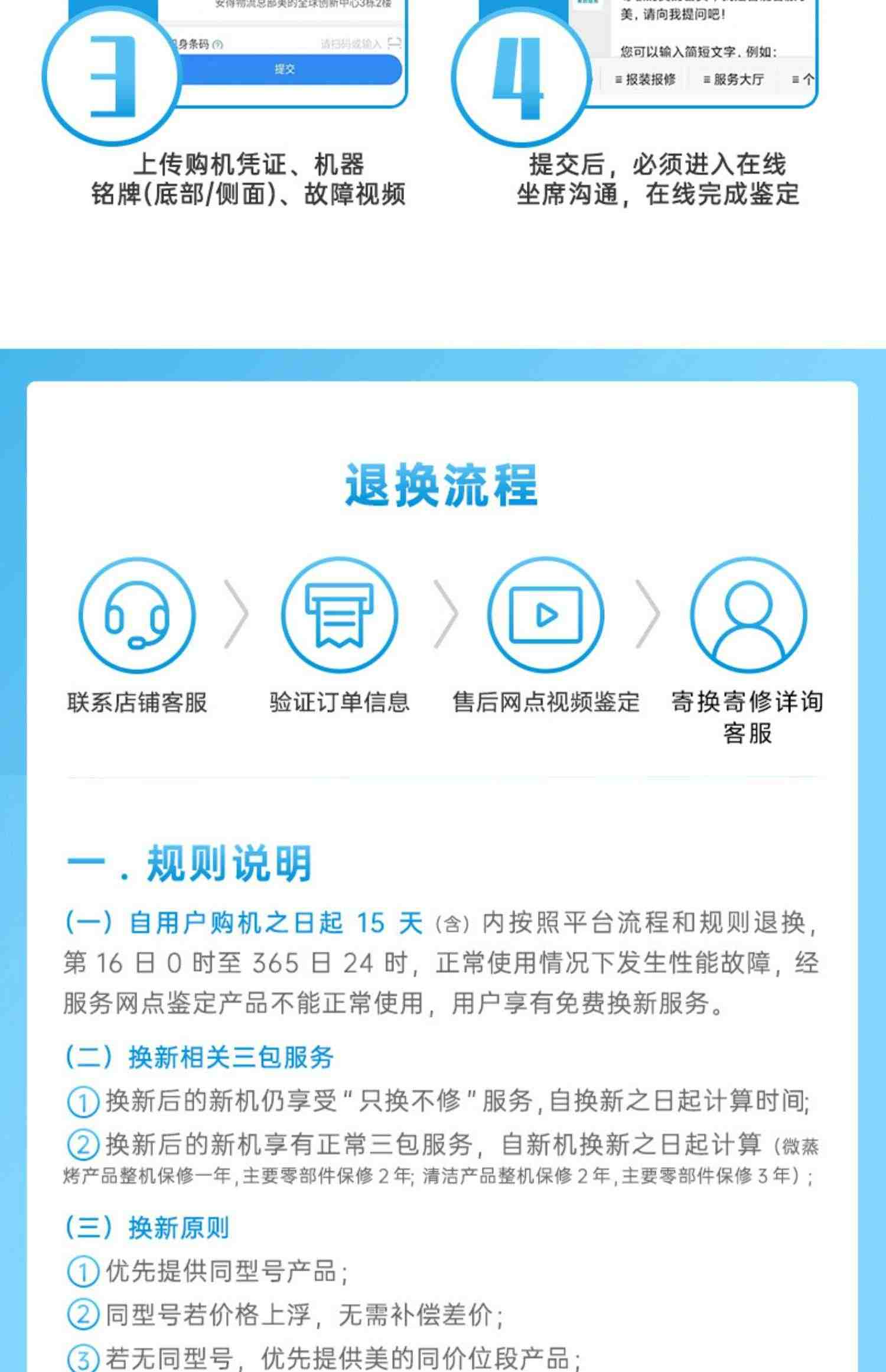 美的M6扫地机器人扫拖一体智能家用全自动智能吸拖扫三合一体机