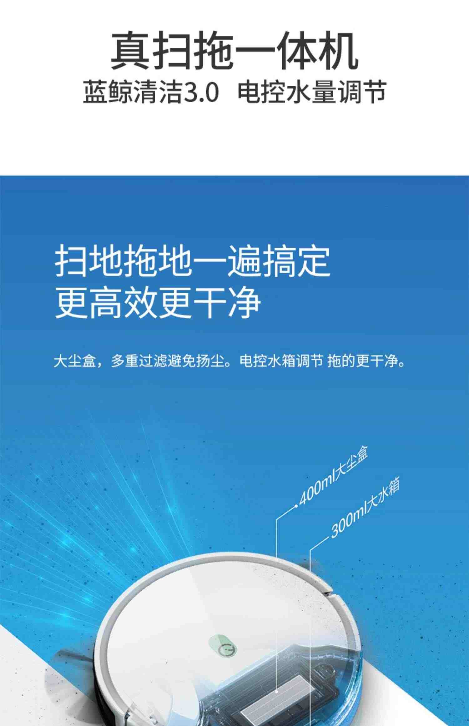 科沃斯yeedi一点智能扫地机器人K650自动家用扫地拖地吸尘三合一