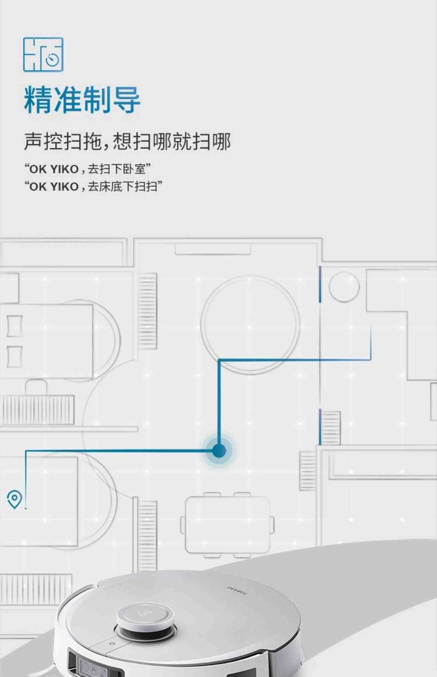 科沃斯X1OMNI皓月白版扫地机器人全自动智能扫拖地除菌集尘一体机