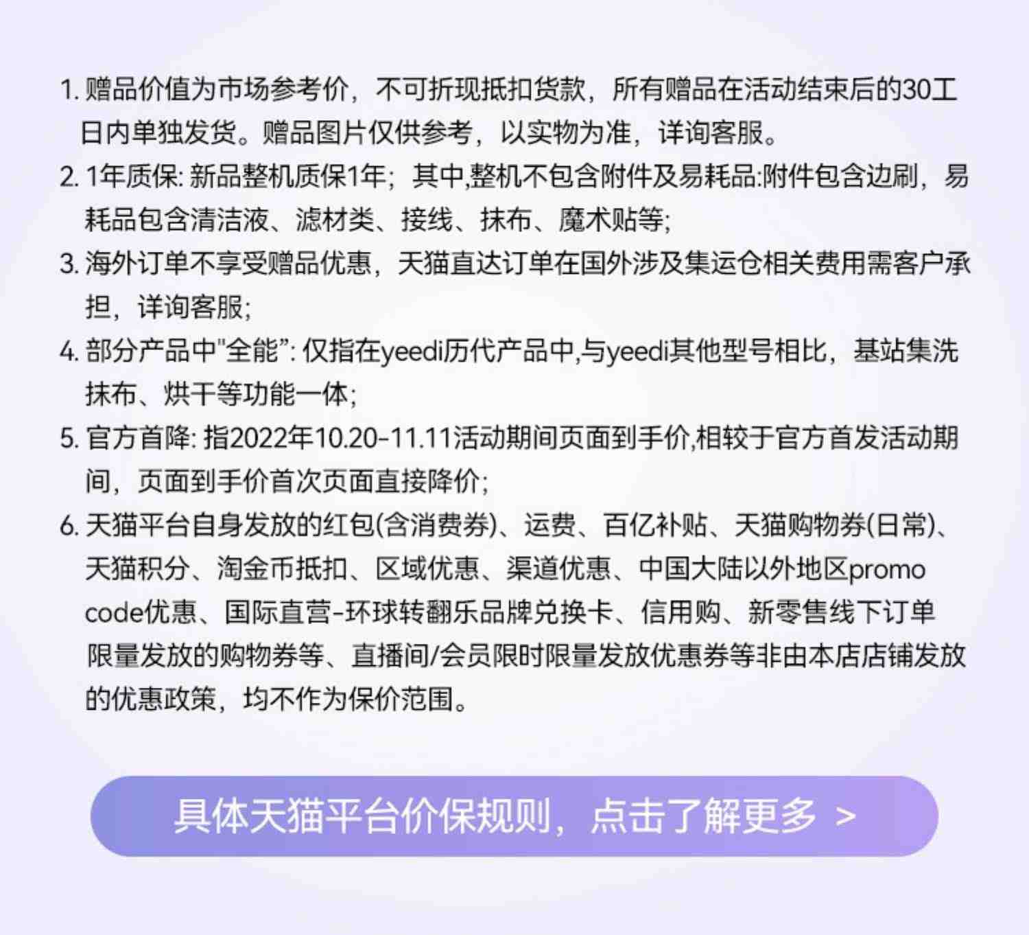 科沃斯yeedi一点全自动集尘智能家用扫地机器人扫拖一体机k781+