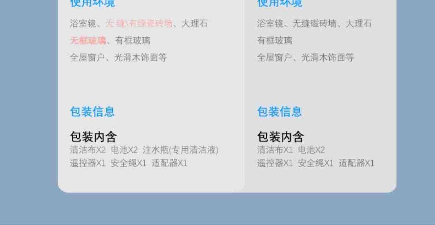 狒功夫擦窗机器人自喷水擦玻璃神器全自动高层家用外窗户智能清洁