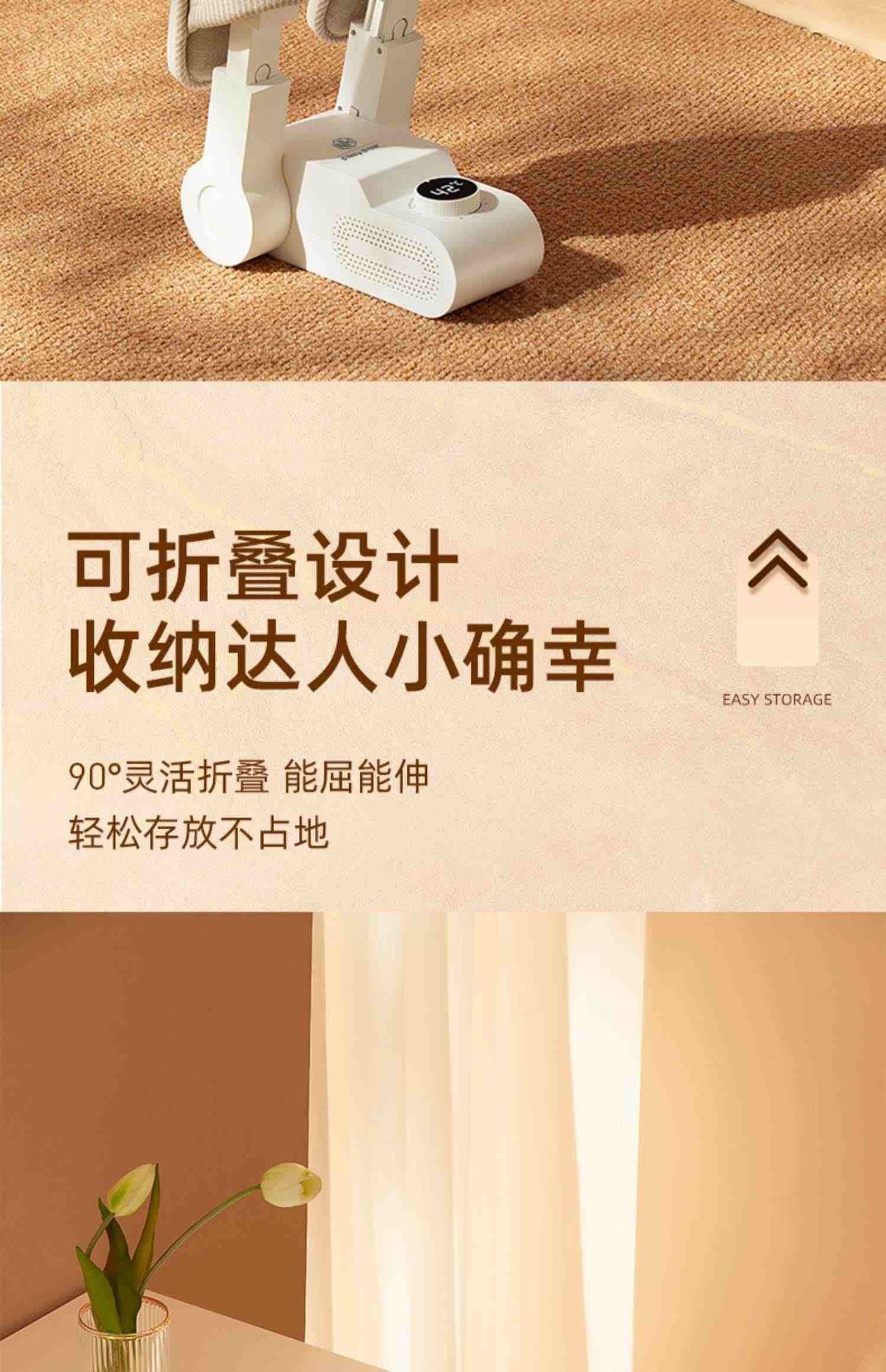 NK烘鞋器鞋子烘干鞋机器除臭杀菌家用神器烘干机专用全自动消毒机