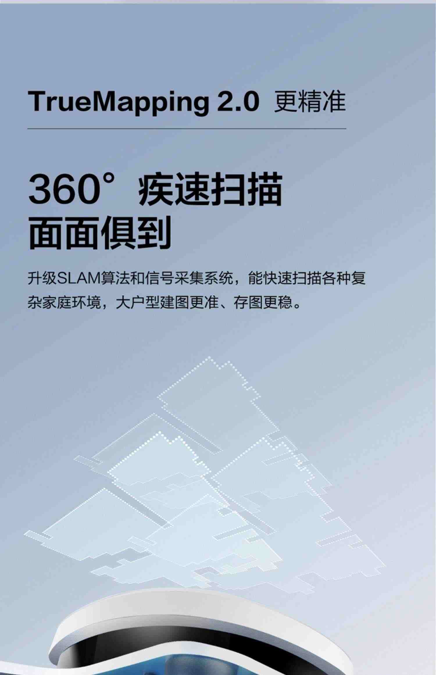 科沃斯地宝T9MAX扫地机器人智能家用全自动吸尘扫擦拖地一体机T10