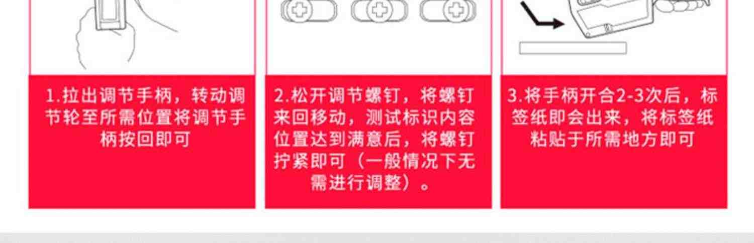 打价格标签机手动打价机器打码机号标价纸小型全自动打生产日期超市标签枪打价钱商品服装店小衣服贴价签打印