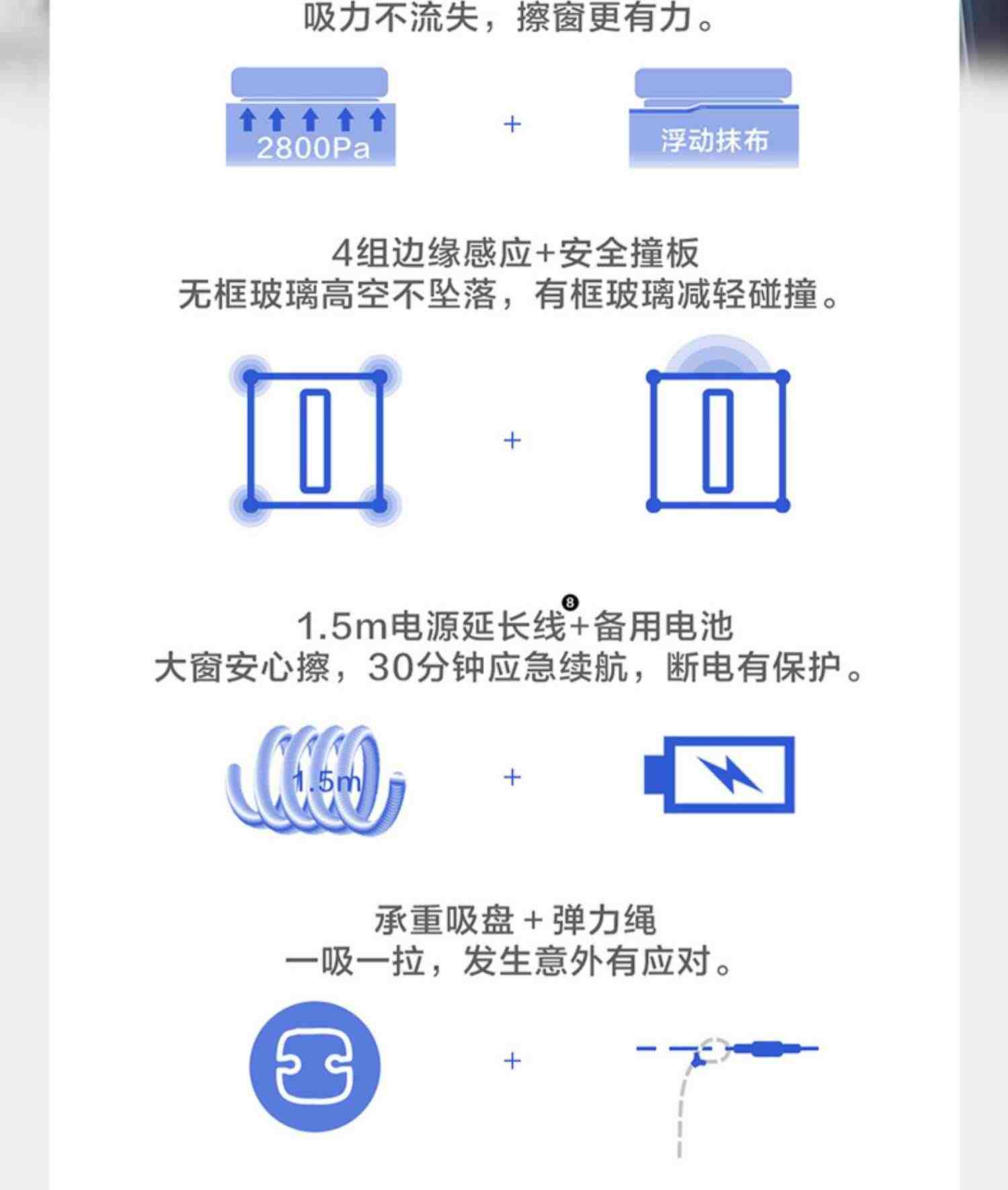 科沃斯窗宝880WI擦窗机器人家用智能全自动电动神器擦窗户玻璃8系