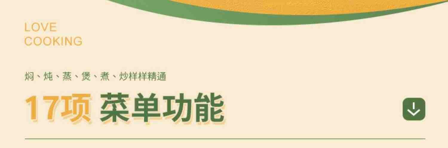 捷赛P18全自动炒菜机器人智能烹饪锅家用多功能料理机懒人做饭锅