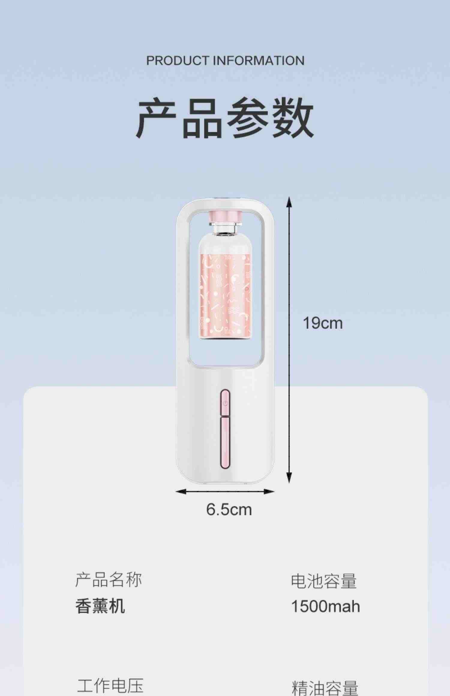 香薰机自动喷香机家用卧室香氛机卫生间厕所喷香水器香薰喷雾机器