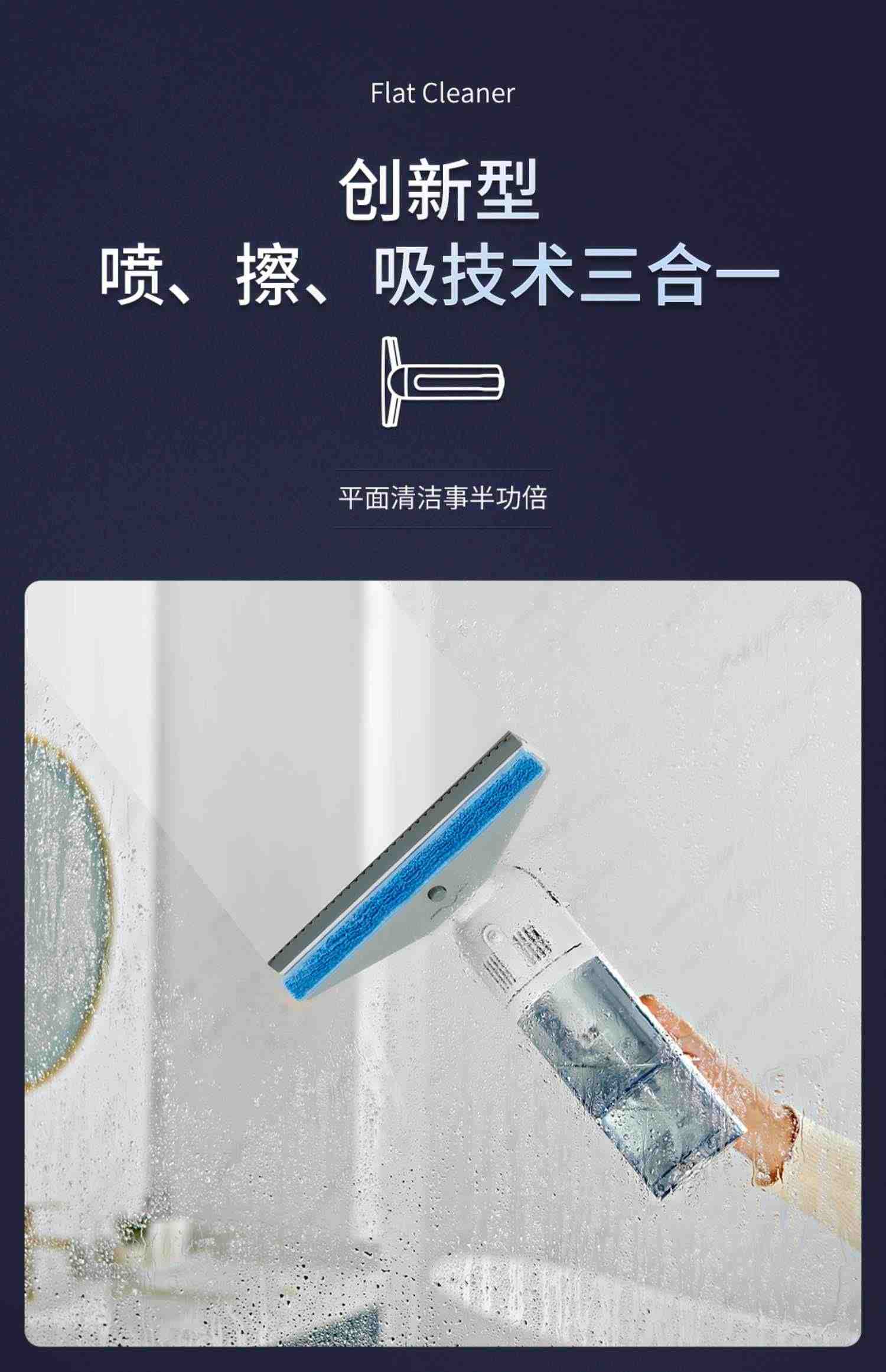 无线擦玻璃神器家用电动擦窗机器人全自动手持多功能平面清洁机器