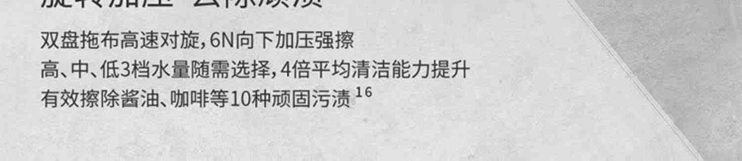 科沃斯X1OMNI皓月白版扫地机器人全自动智能扫拖地除菌集尘一体机