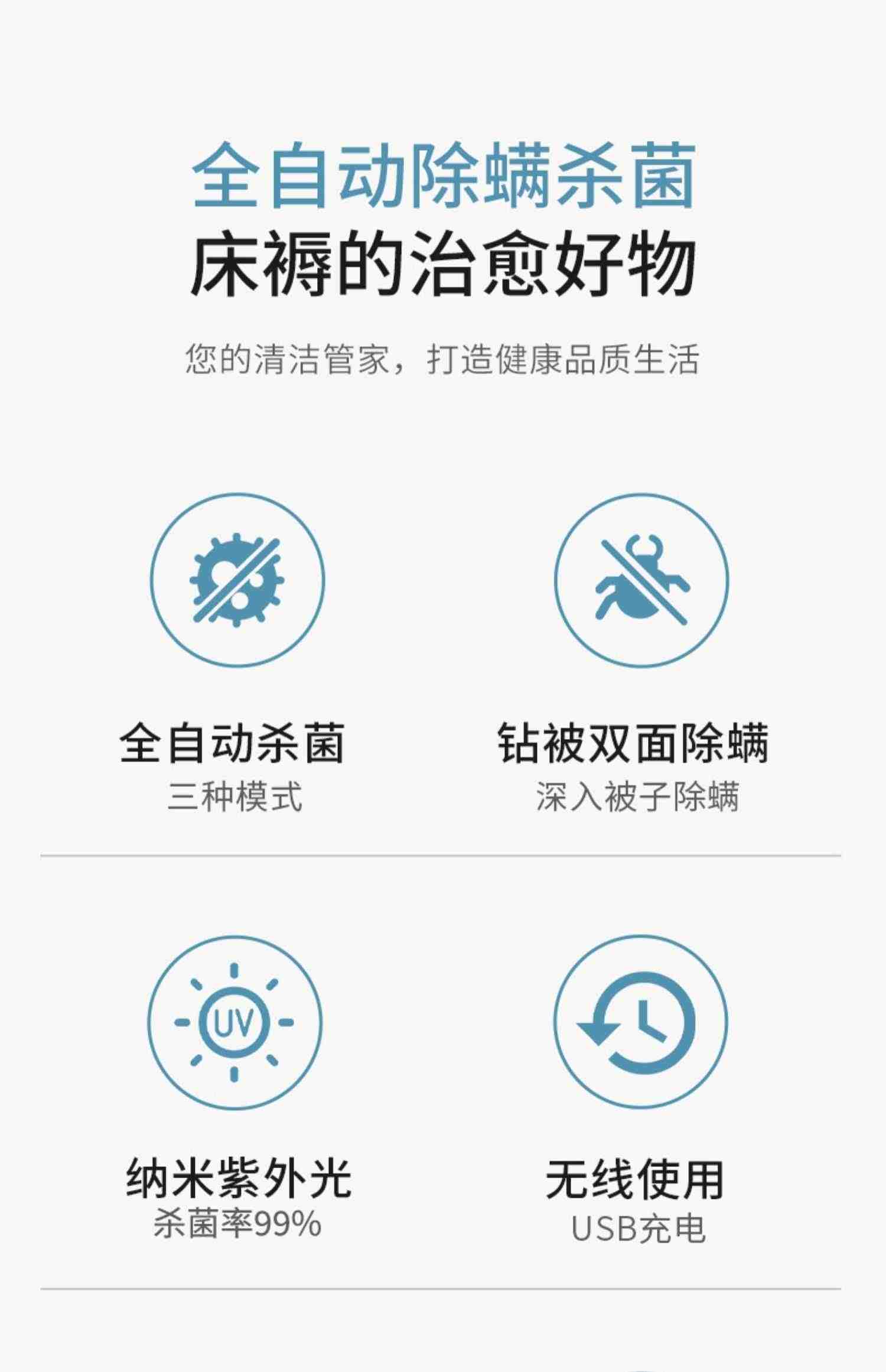 vbot卫博士自动除螨仪床上家用紫外线杀菌机器人无线除螨虫神器