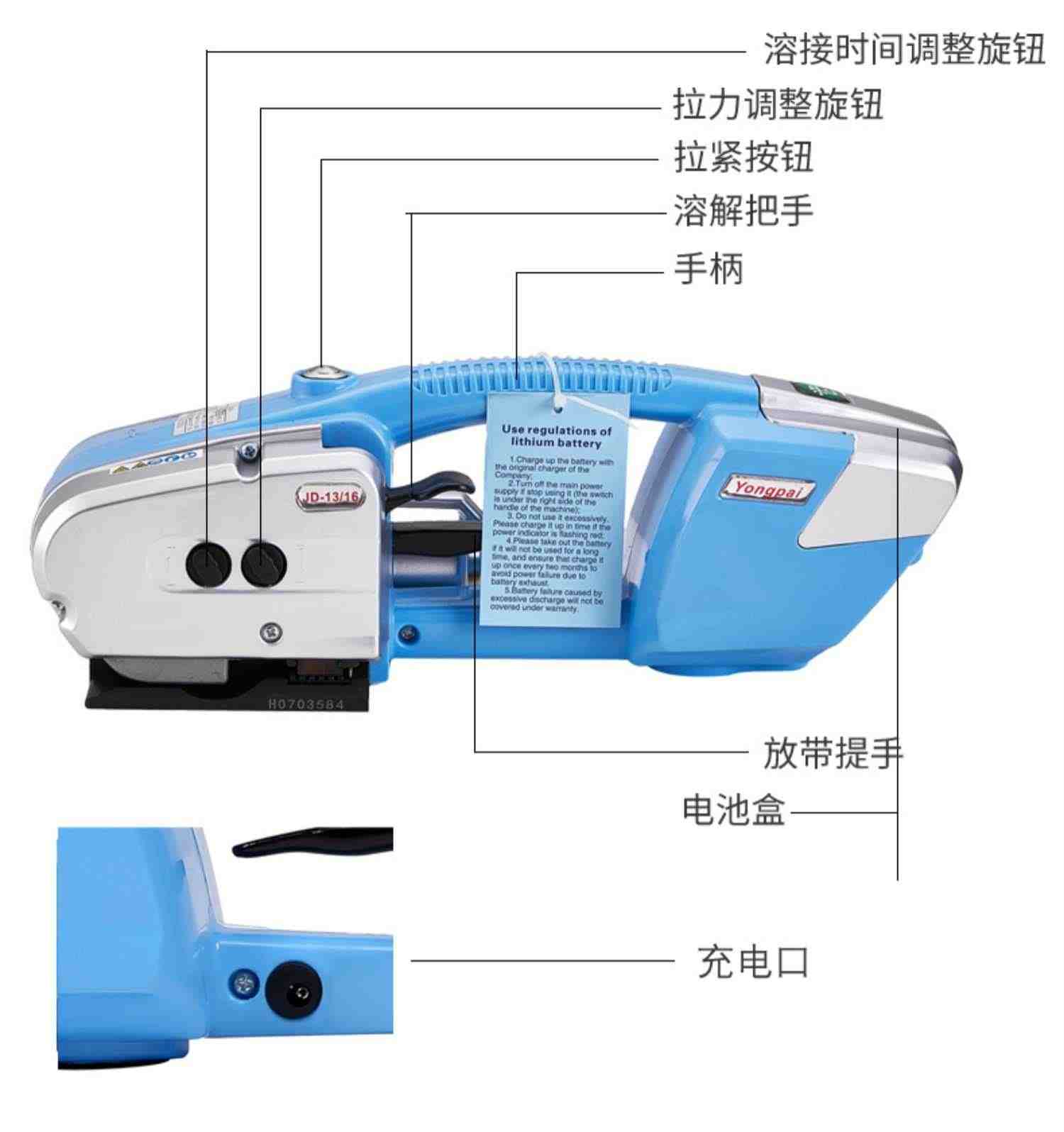 【顺丰包邮 免开专票】鼎兴 JD13/16电动打包机手提式全自动小型捆扎机塑钢带热熔打包机器捆包机pp带打包机