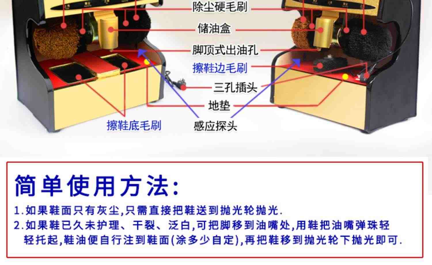 五花全自动感应擦鞋机酒店大堂擦鞋边擦鞋底电动刷皮鞋机器商用