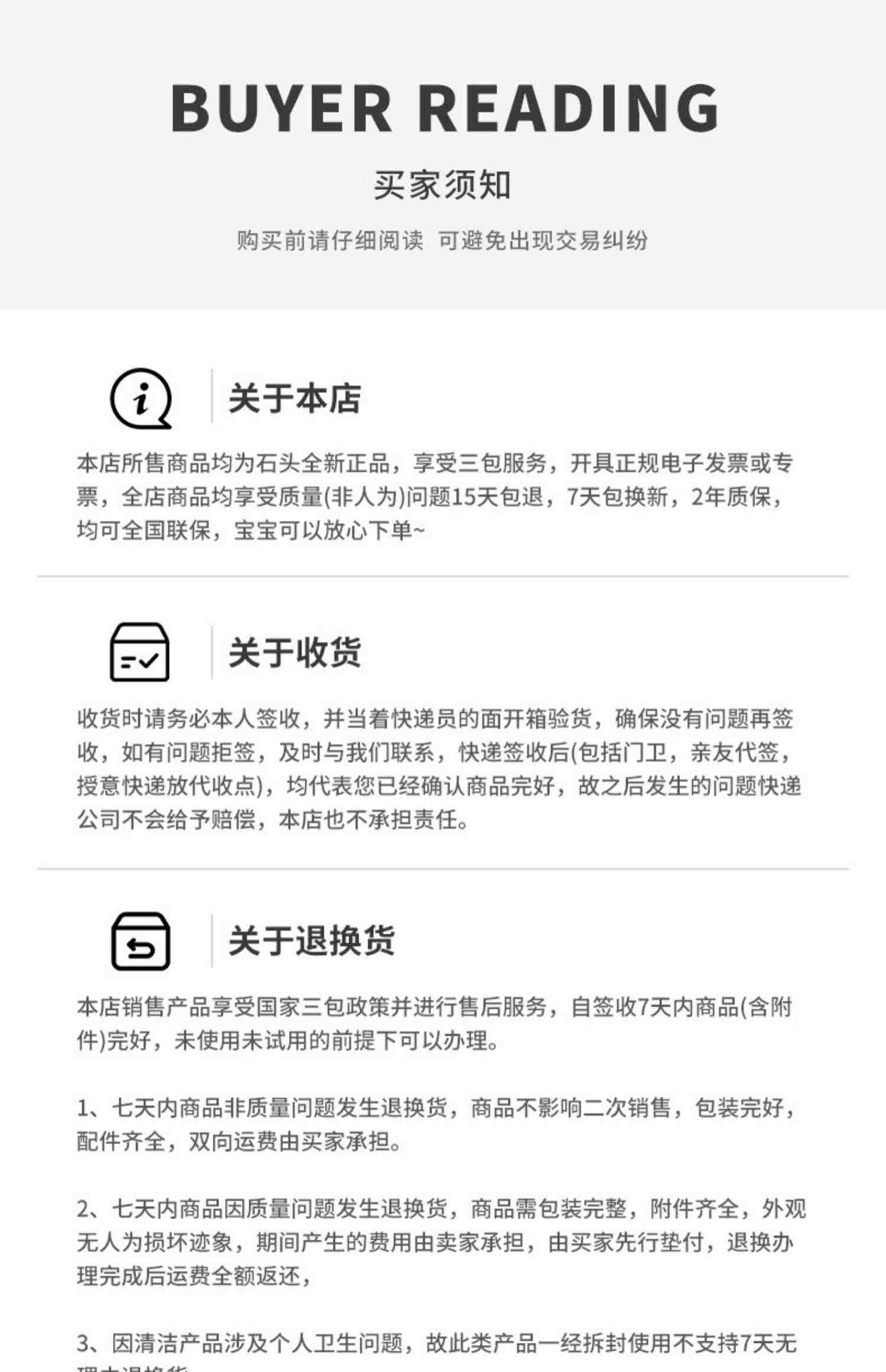 石头扫地机器人T8Plus扫吸拖一体全自动家用扫地拖吸尘三合一136