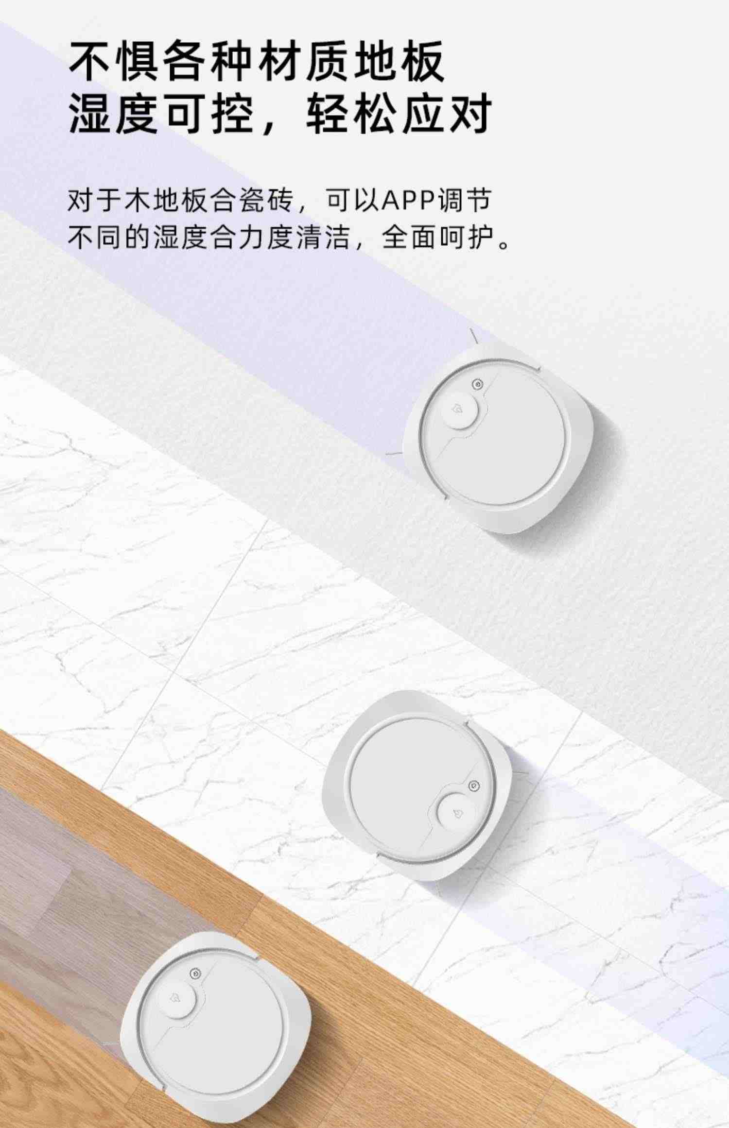 却尘犀扫拖机器人家用扫地机器人扫吸拖一体全自动基站自清洁Q02