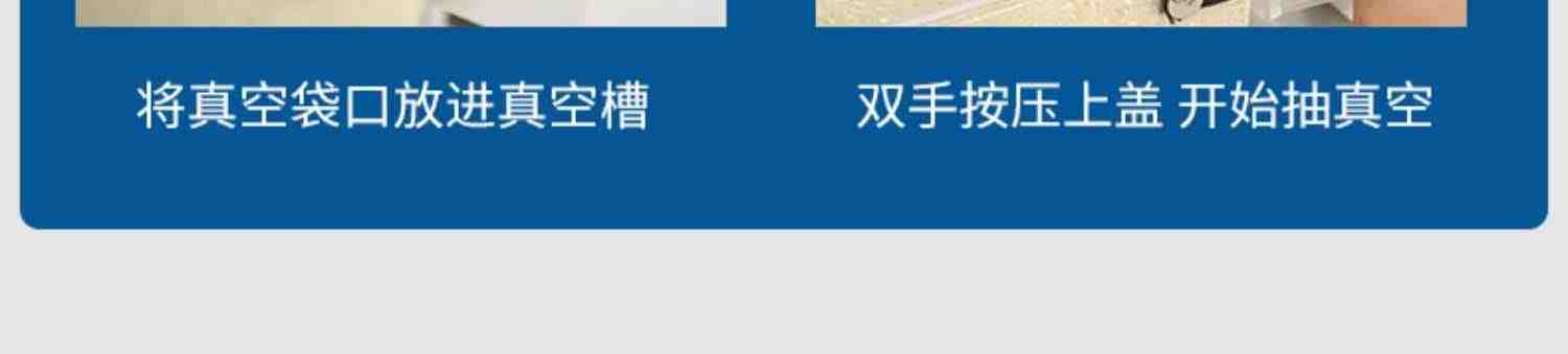 蓝莓抽真空封口机全自动商用真空机茶叶大米米砖塑料袋真空包装机食品熟食压缩打包机器320x家用干湿两用塑封