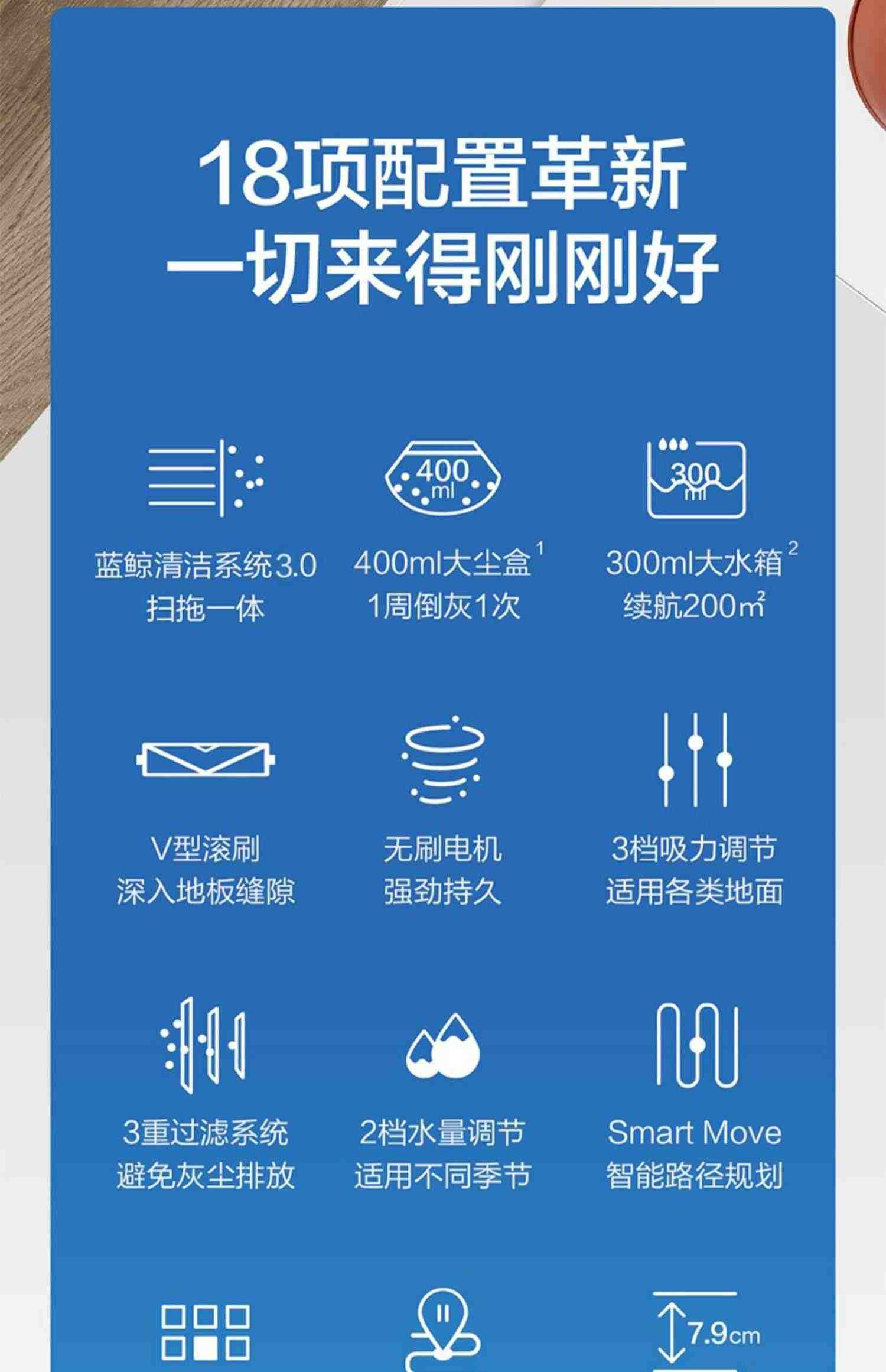 科沃斯yeedi一点智能扫地机器人K650自动家用扫地拖地吸尘三合一