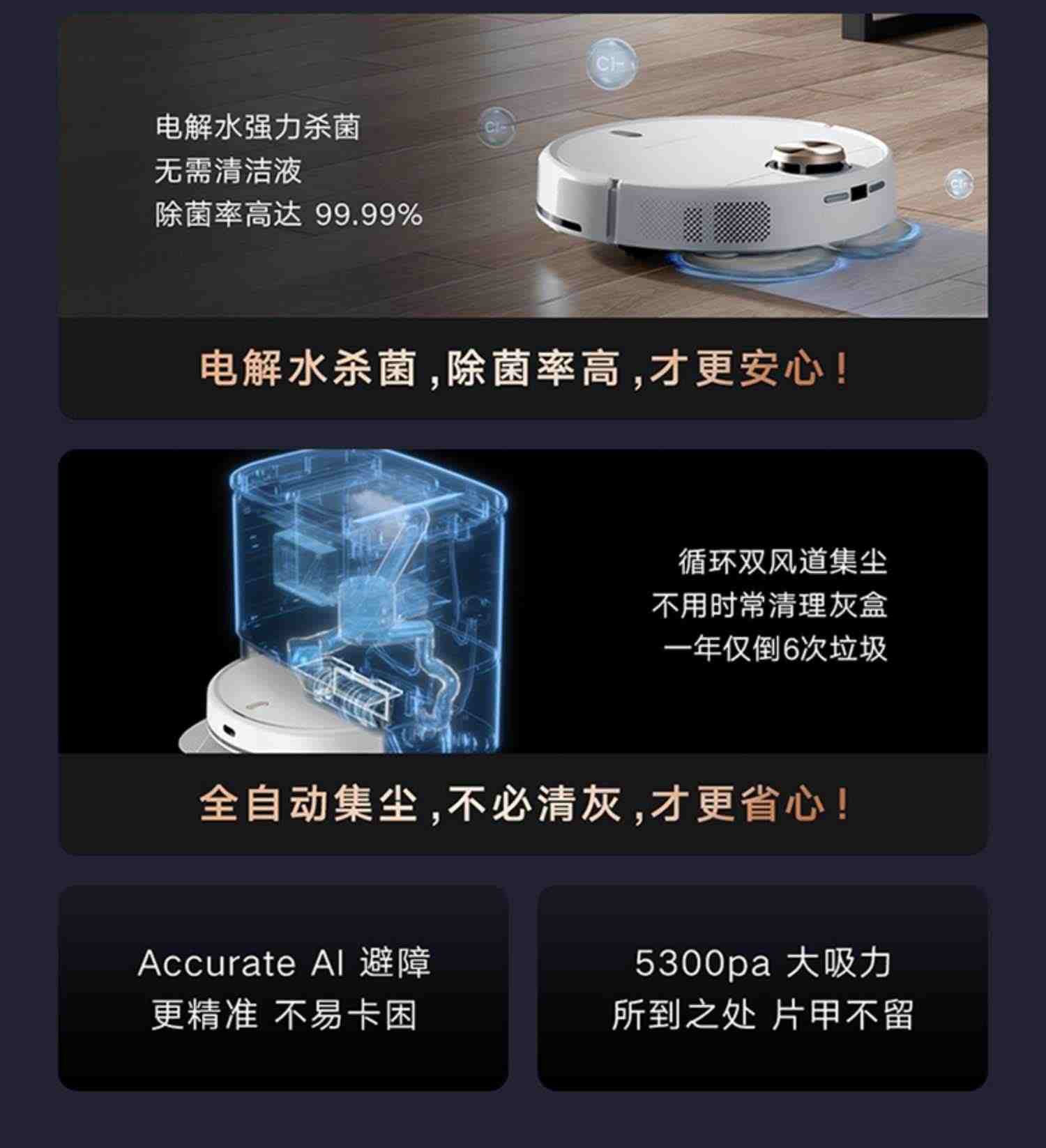 云米alpha3pro智能扫地机器人家用全自动扫拖一体机拖吸尘三合一