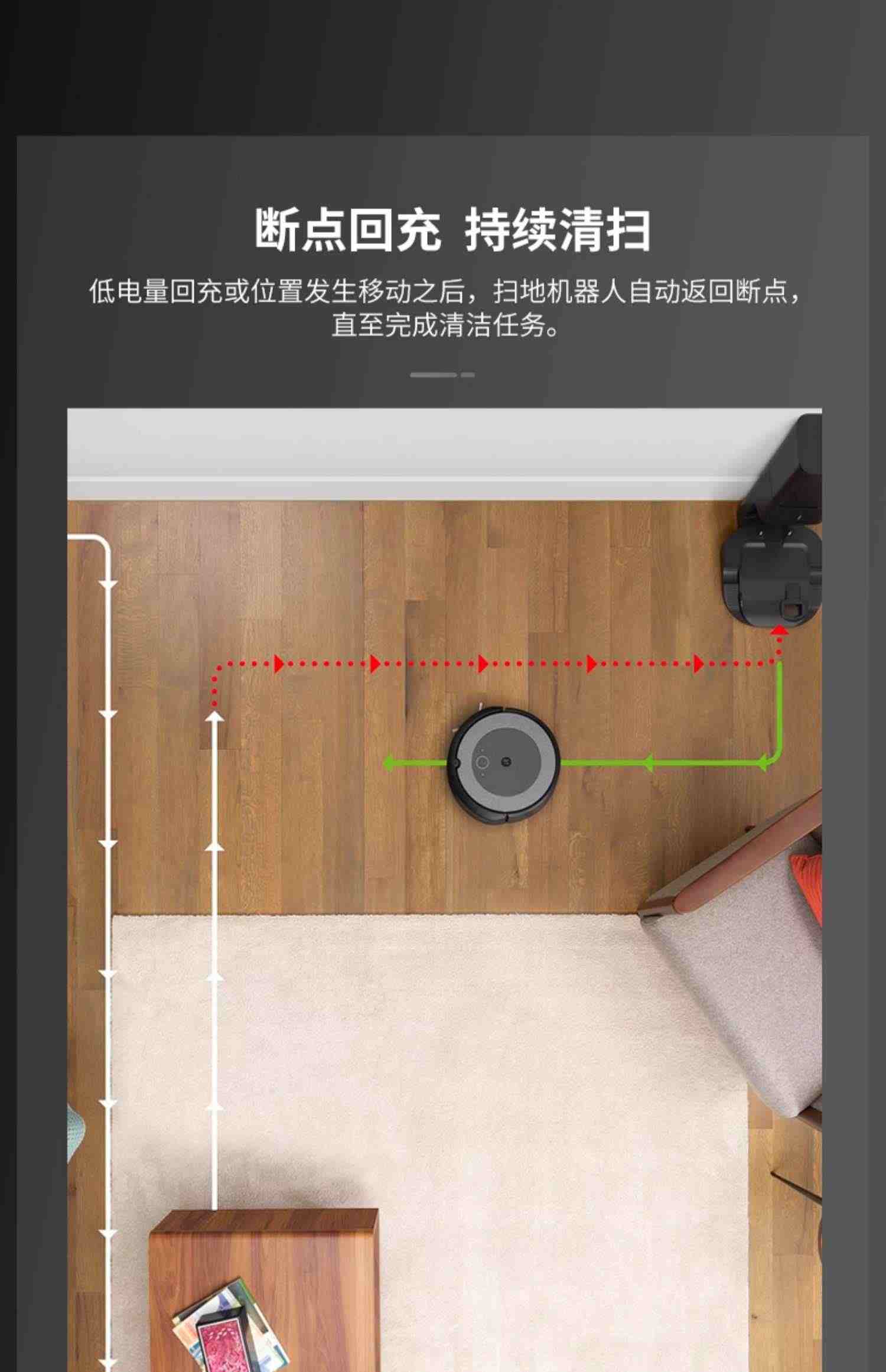 iRobot艾罗伯特i3+扫地机器人自动集尘家用智能全自动吸尘一体