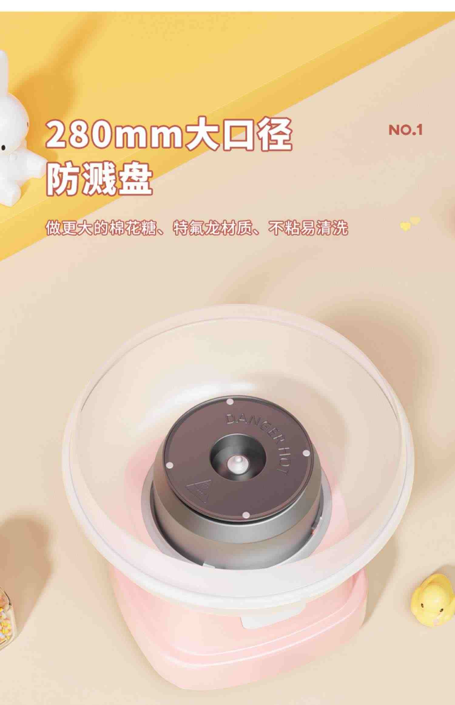 金正棉花糖机儿童家用全自动做绵花式糖玩具机器手工制作迷你彩糖