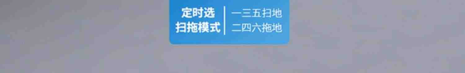 360扫地机器人X90智能家用全自动扫地拖地一体机吸尘器三合一