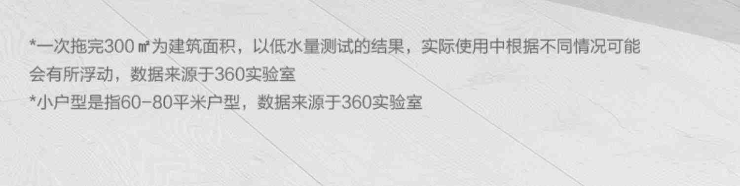 华为智选360智能扫地机器人2pro扫拖一体机家用全自动吸尘器鸿蒙