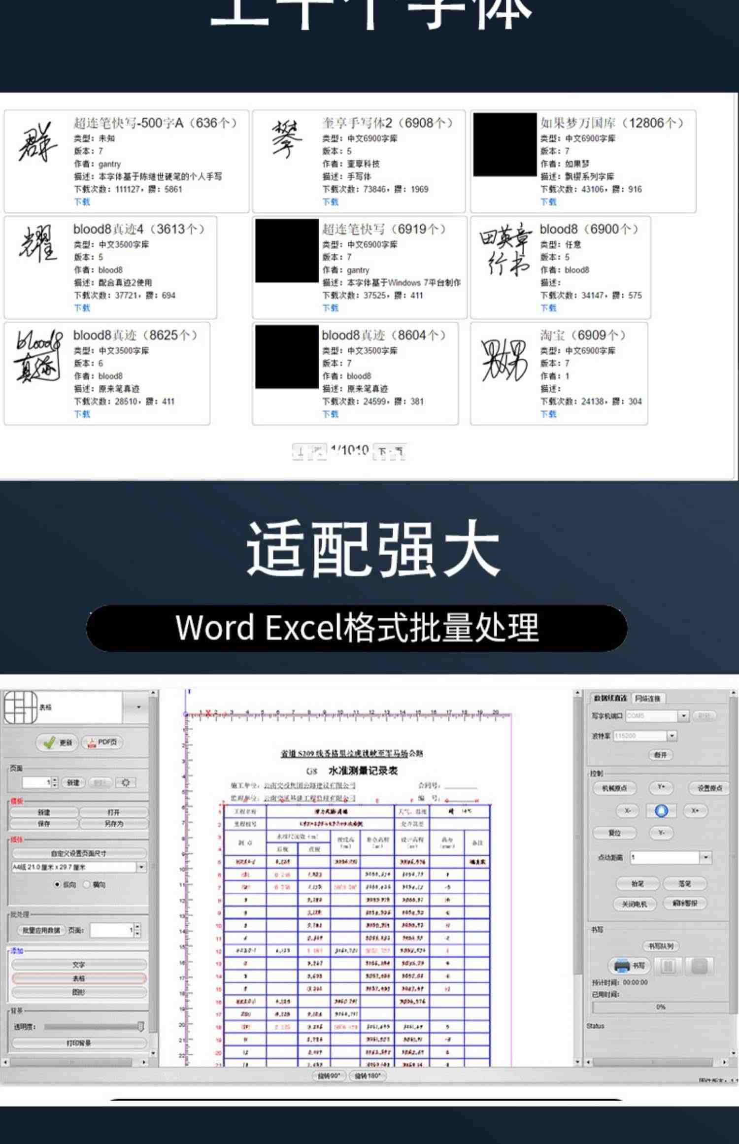 智能全自动写字机器人仿手写教案打印机抄笔记神器小型电动抄写仿手写表格画画翻页抄书功能换纸翻页