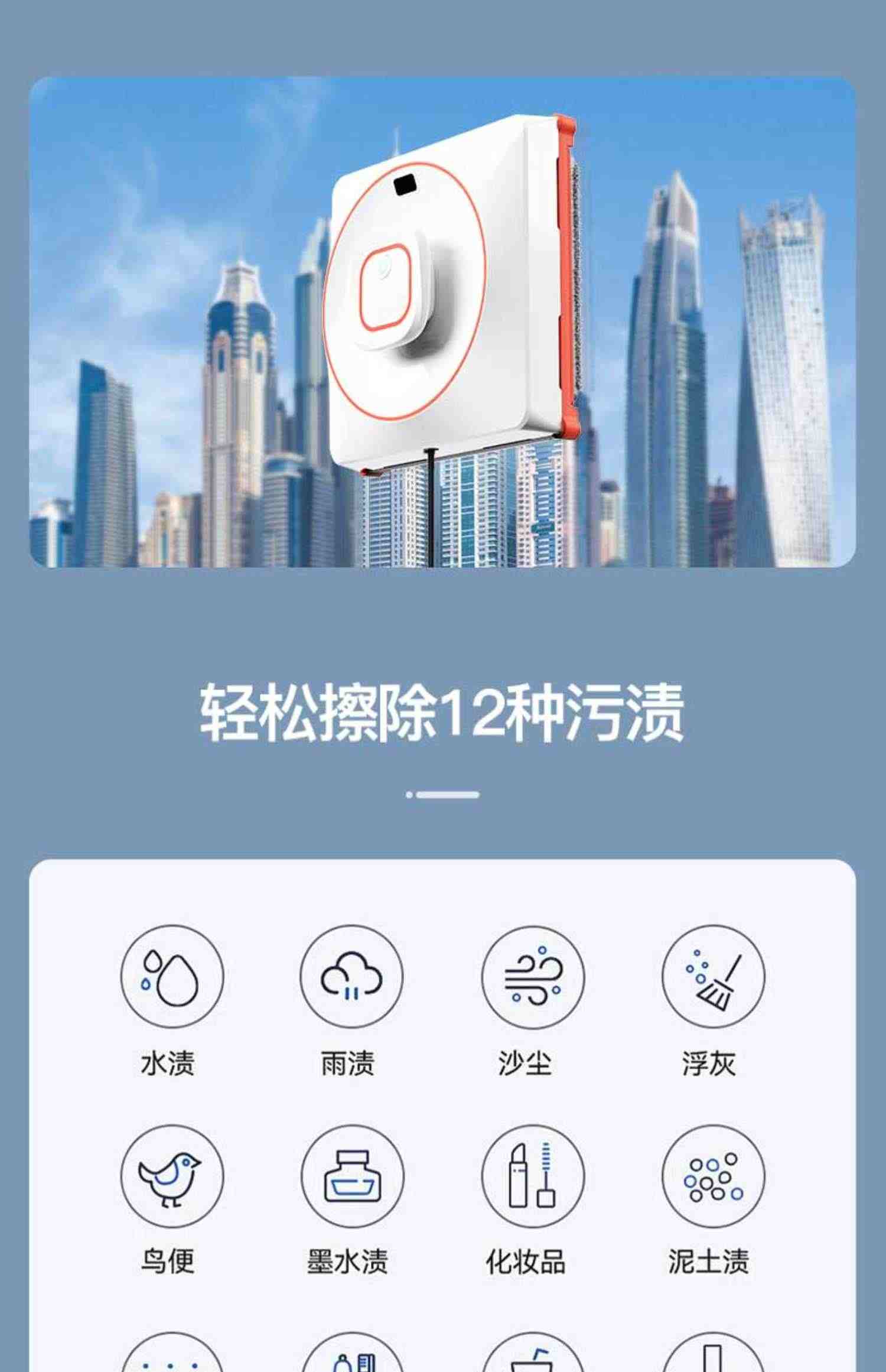 狒功夫擦窗机器人自喷水擦玻璃神器全自动高层家用外窗户智能清洁