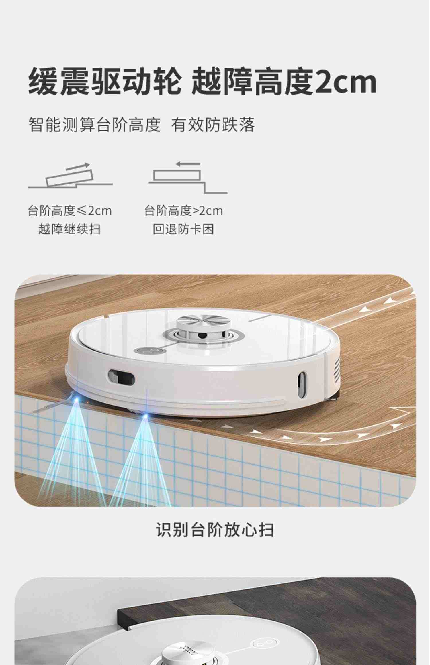 neakasa宜宝N2智能扫地机器人家用全自动集尘扫吸拖三合一体机