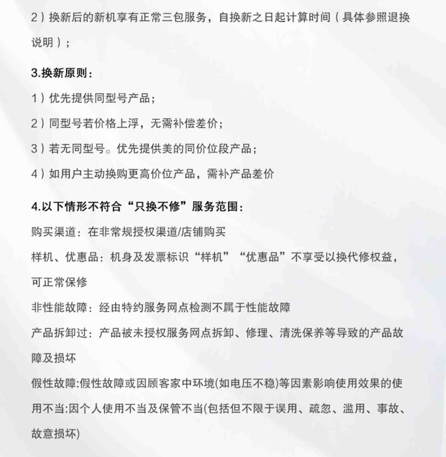 美的扫地机器人家用全自动智能吸尘器扫地拖地吸尘一体机三合一I5