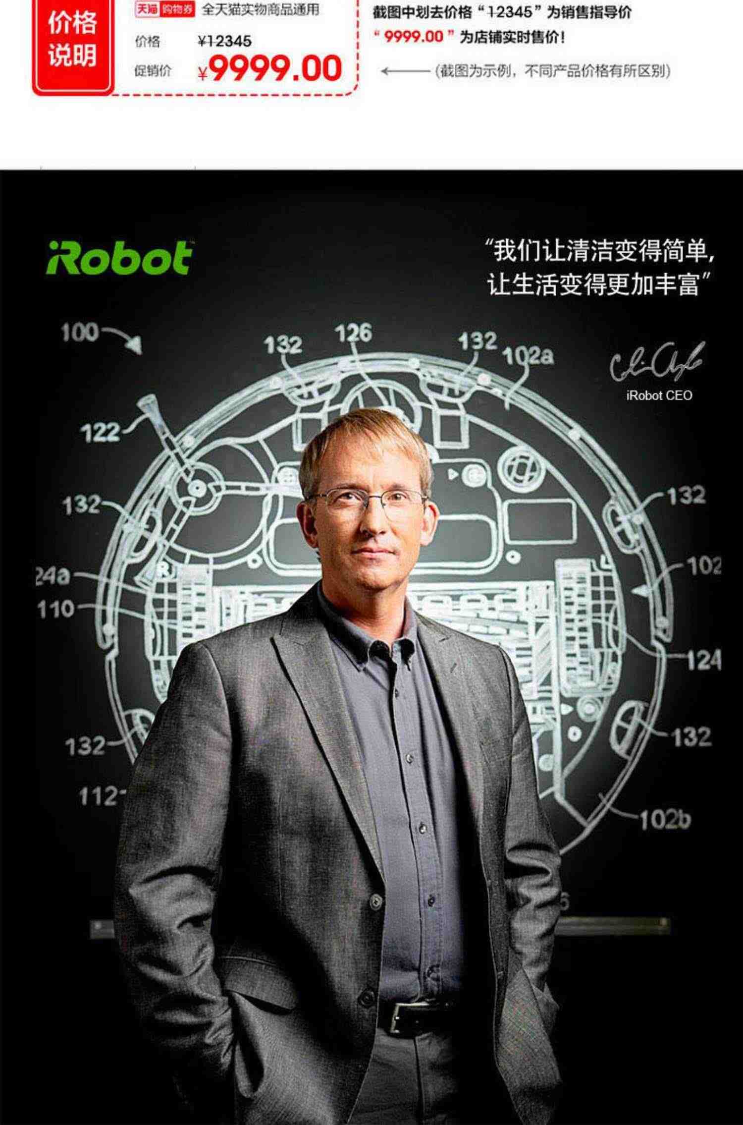 iRobot艾罗伯特i3+扫地机器人自动集尘家用智能全自动吸尘一体