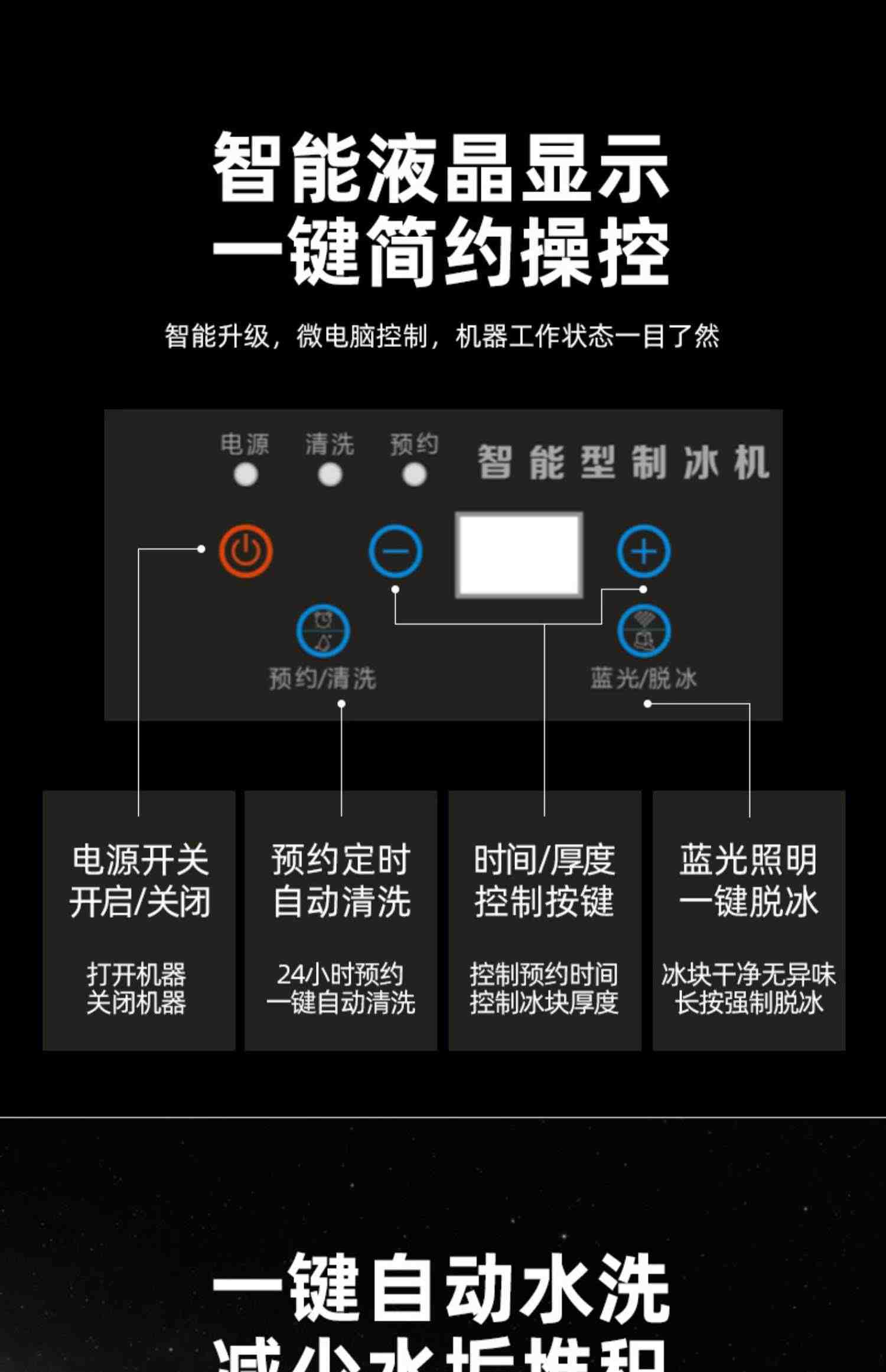 新飞制冰机商用奶茶店大容量85/150kg全自动一体机方冰块制造机器