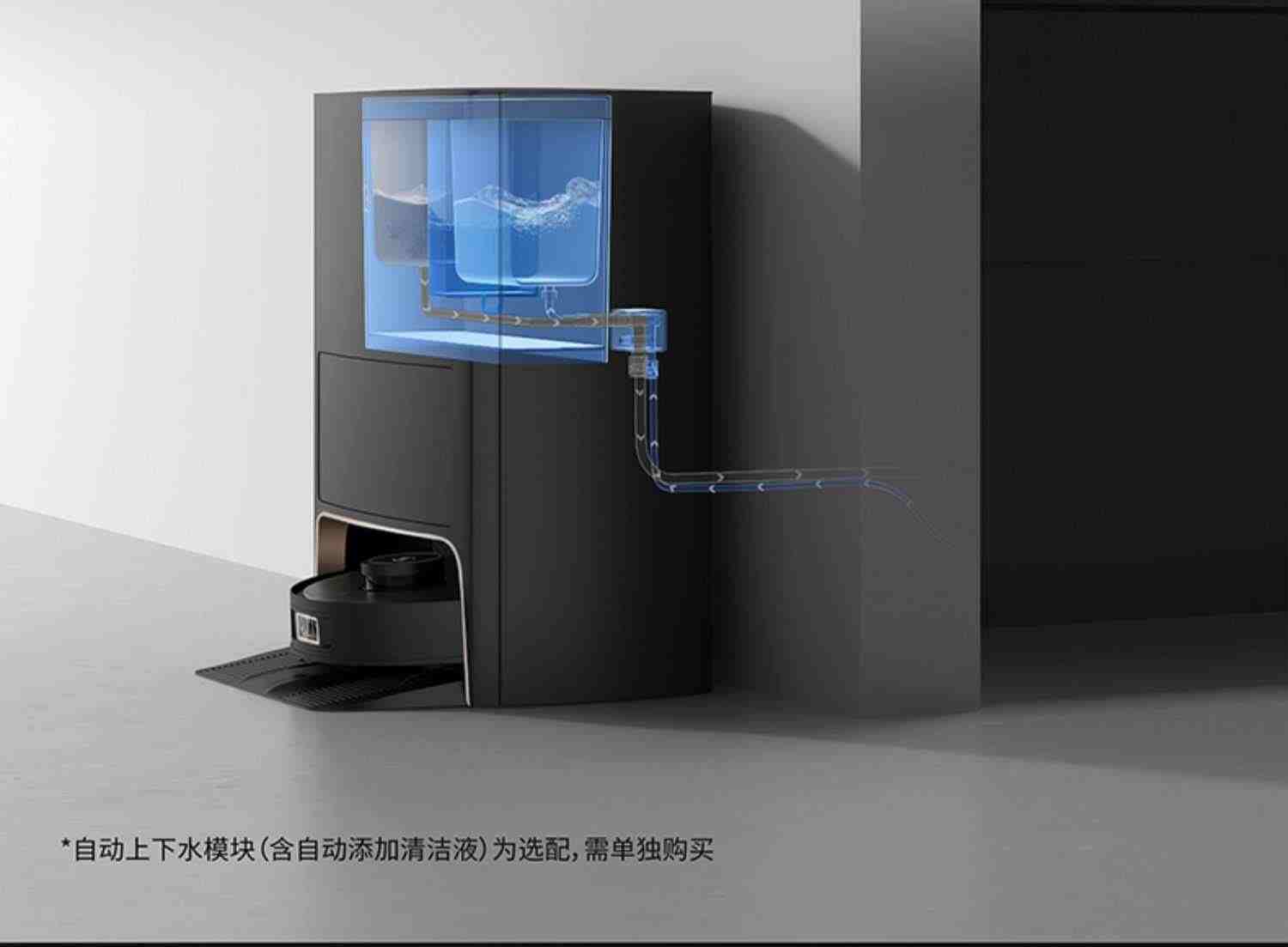 科沃斯X1 pro omni扫地机器人扫拖一体全自动家用智能三合一扫地