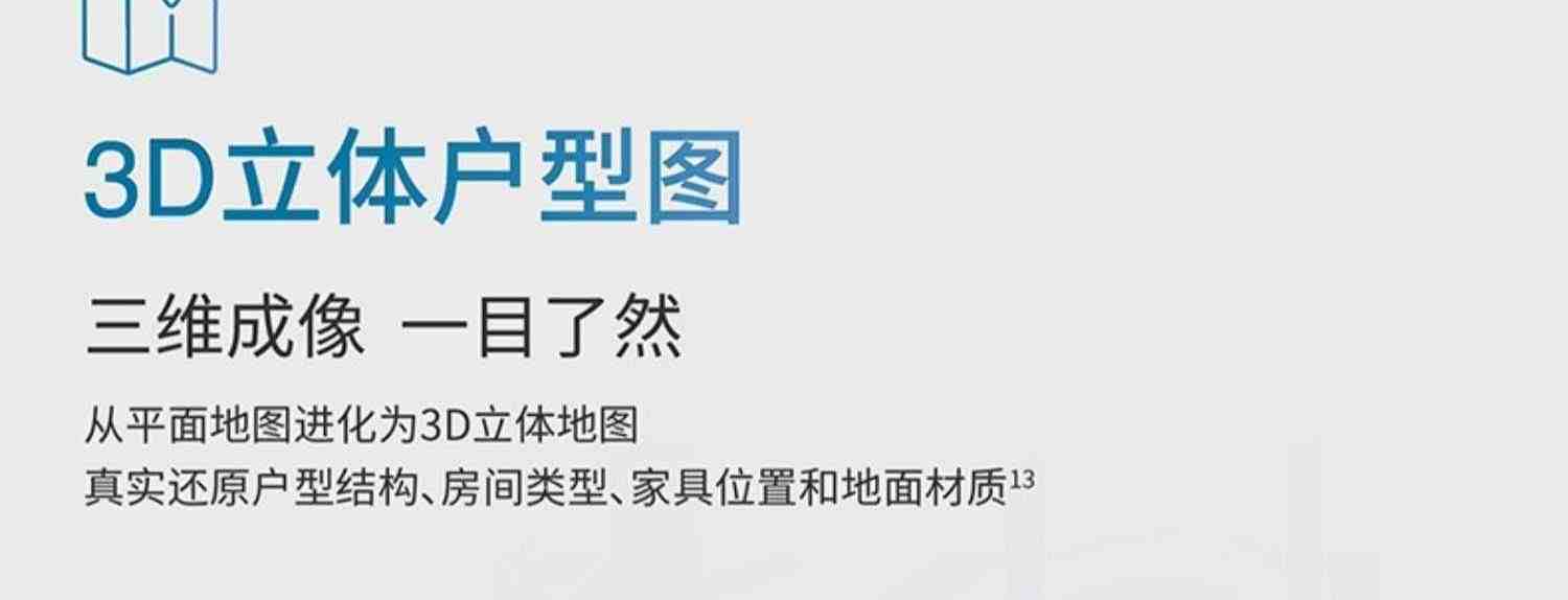 科沃斯X1扫地机器人全自动集尘智能家用吸尘扫拖地洗烘一体机T20