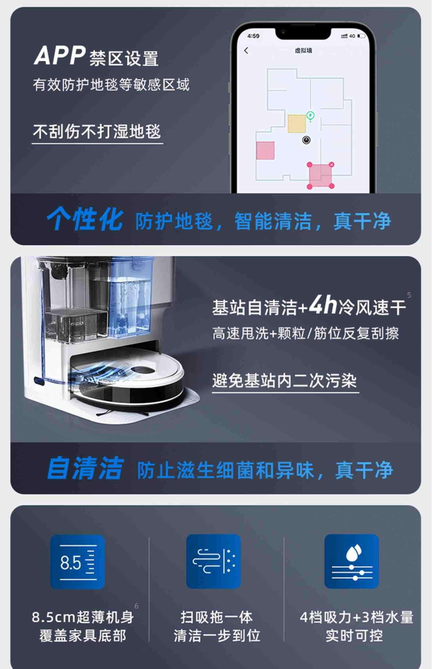 科沃斯地宝N9+拖地机器人家用全自动扫拖一体智能洗地扫地机器人