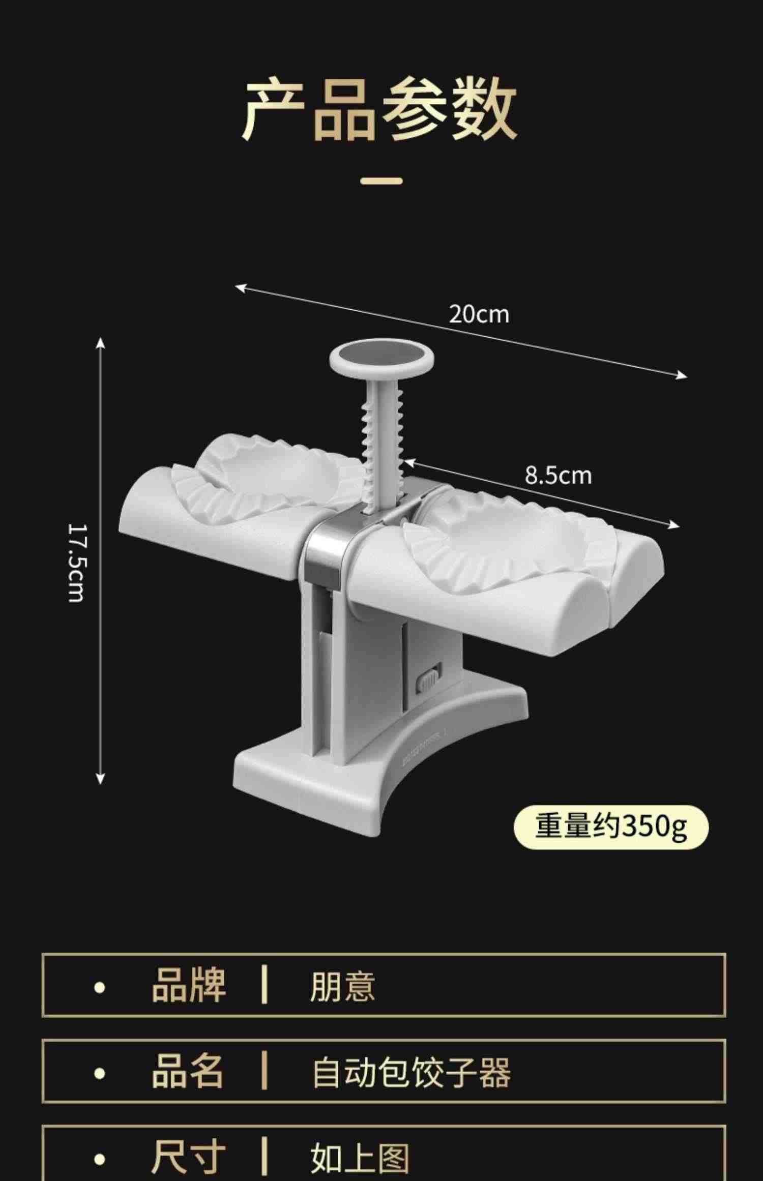 全自动新款包饺子器家用捏饺子机神器小型做水饺专用模具机器饺子