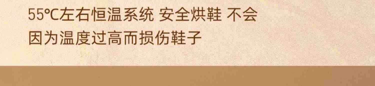 NK烘鞋器鞋子烘干鞋机器除臭杀菌家用神器烘干机专用全自动消毒机