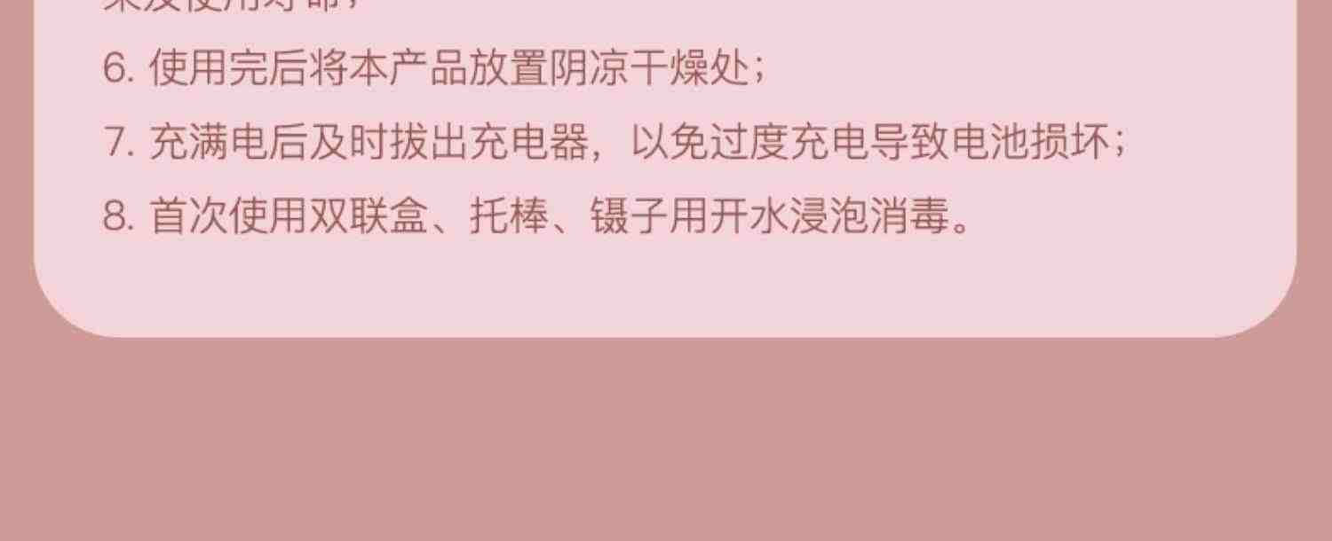 隐形眼镜自动清洗器美瞳盒子超声波电动仪硬性角膜塑形镜清洁机器