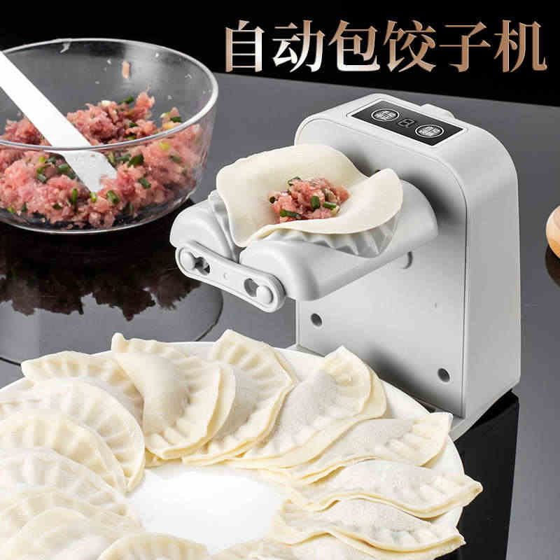 全自动包饺子神器家用厨房一体小型新款饺子机做水饺专用模具机器...