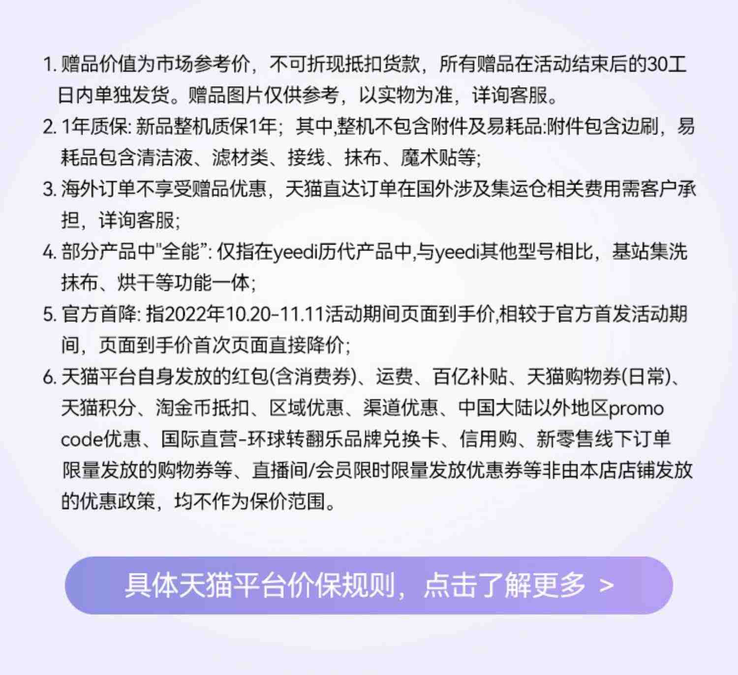 科沃斯yeedi一点全自动集尘 智能家用扫地机器人KK系 扫拖一体机