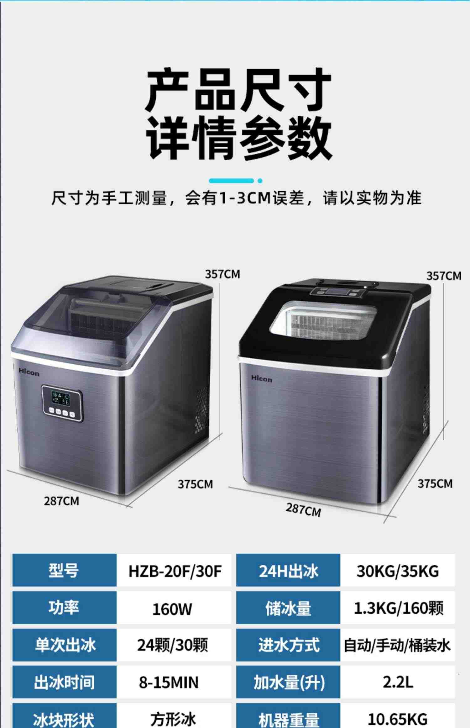 惠康制冰机商用奶茶店小型酒吧30kg迷你全自动家用方冰块制作机器