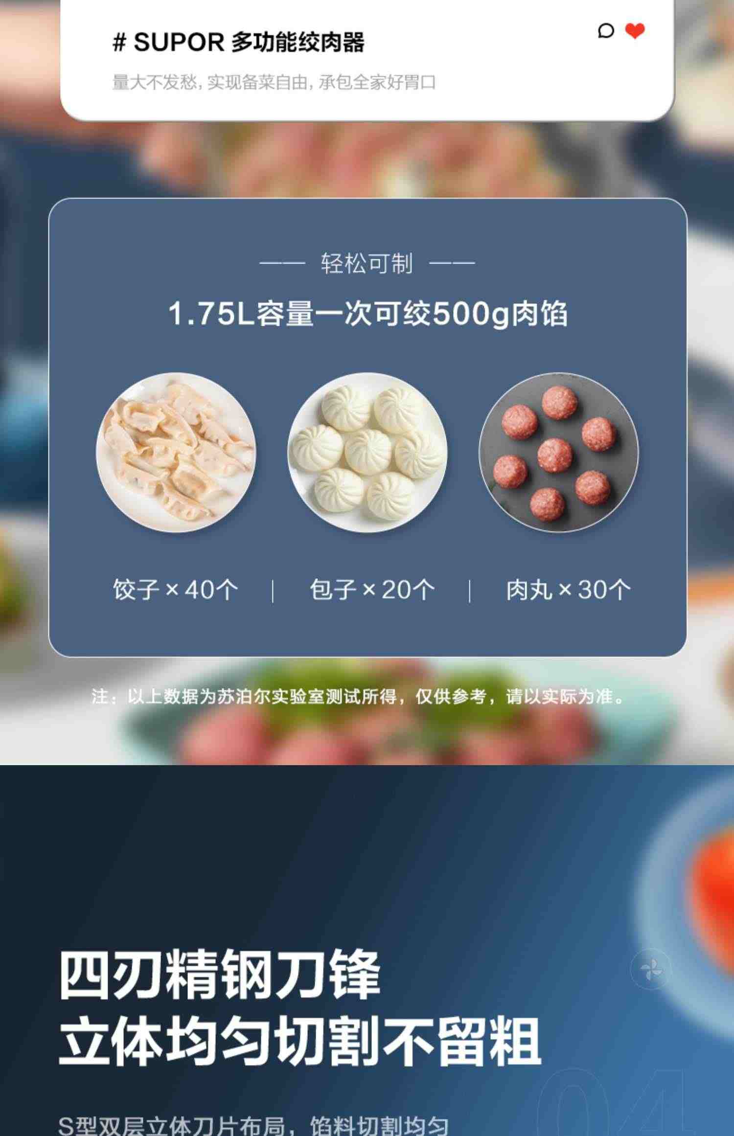 苏泊尔绞肉机家用电动全自动多功能小型搅拌料理打肉机器碎饺肉馅